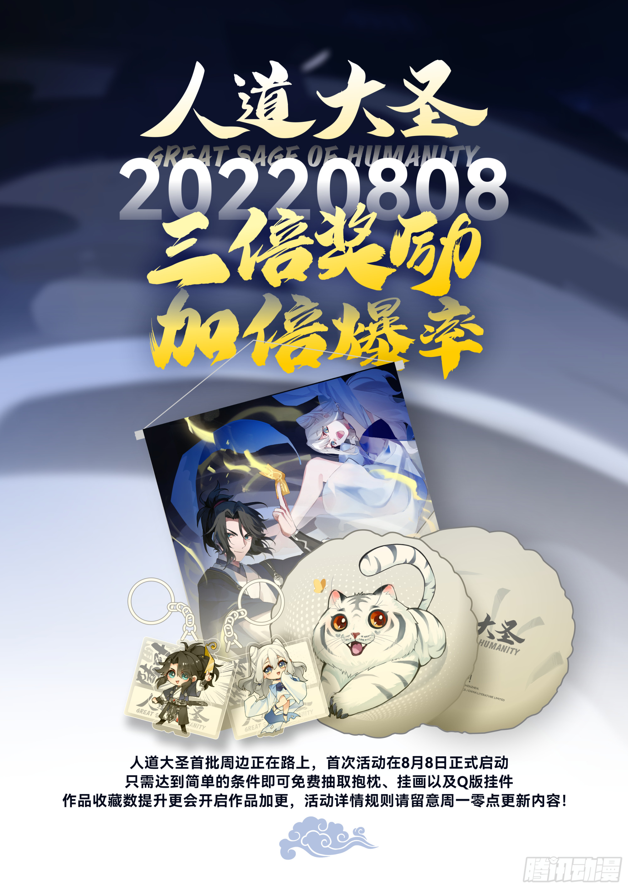 初入灵溪战场15