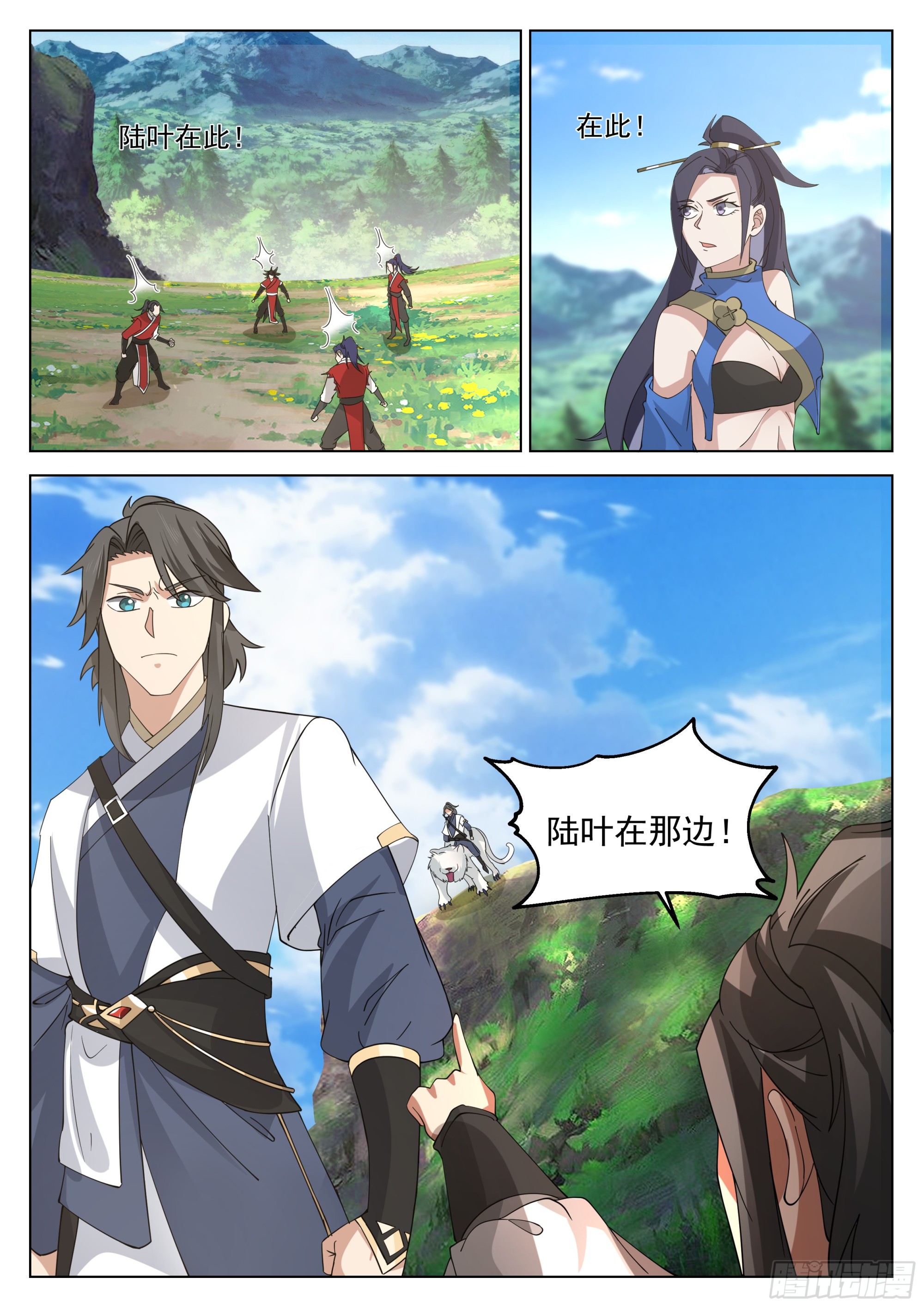陆叶在此！8