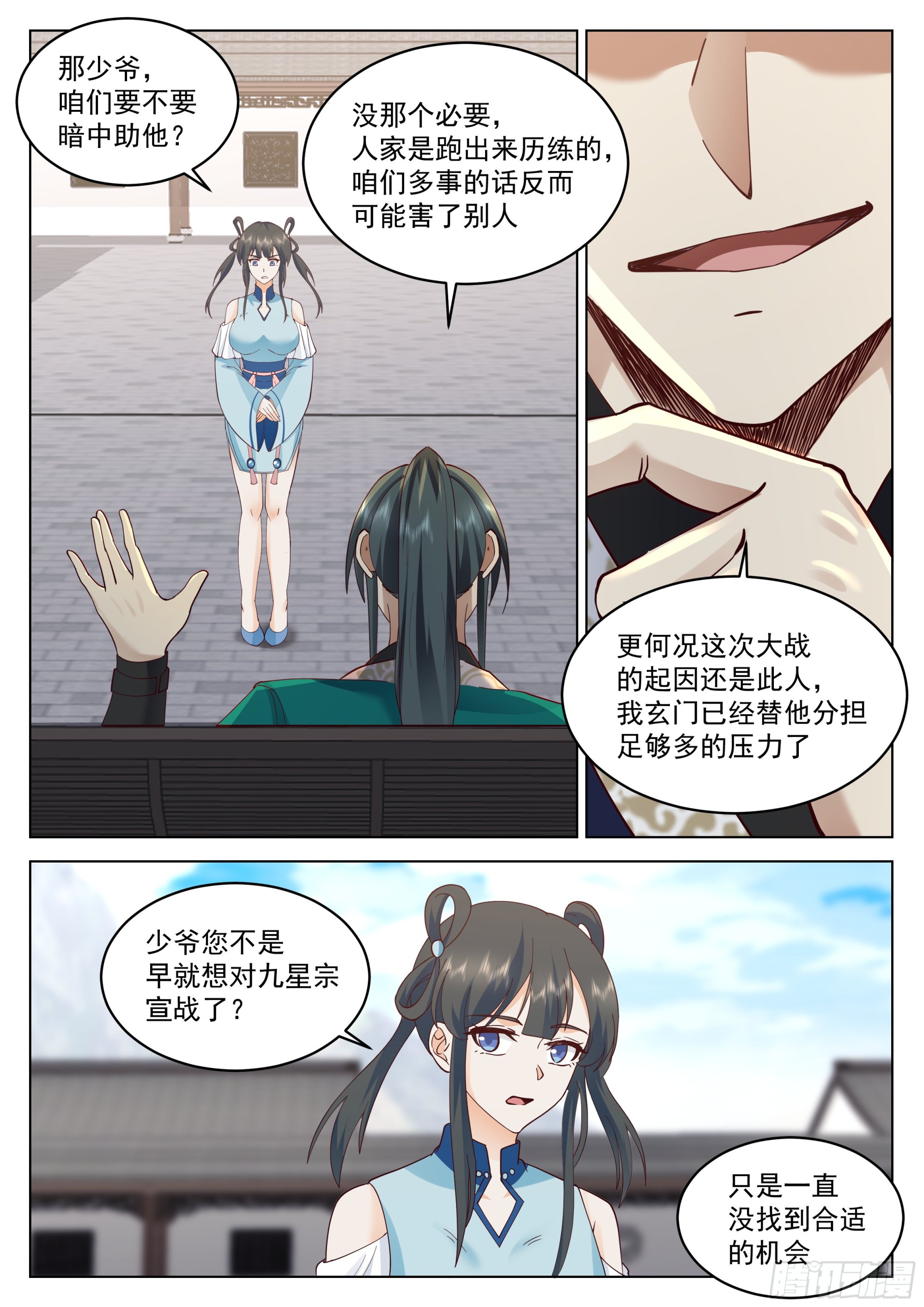 感觉不妙4
