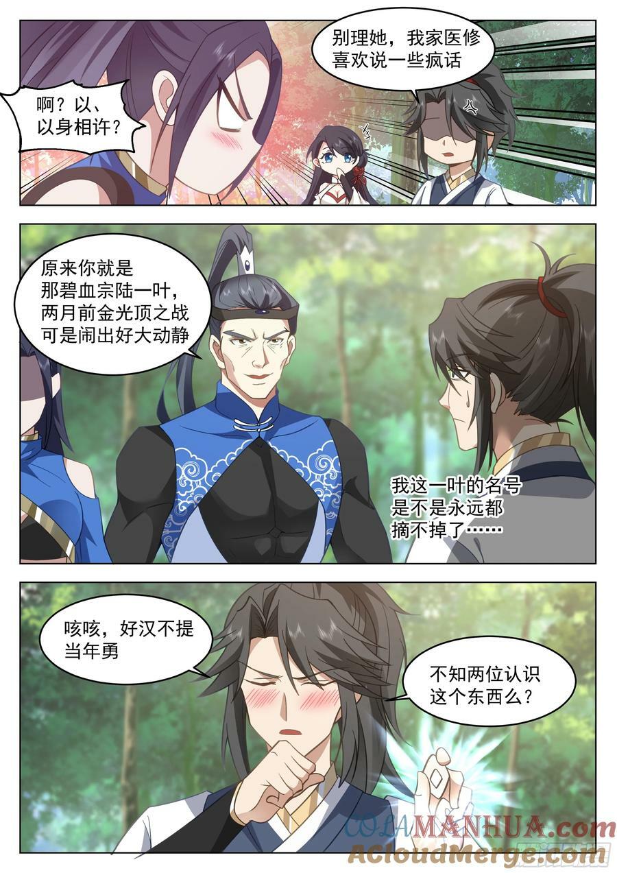 有备而来2