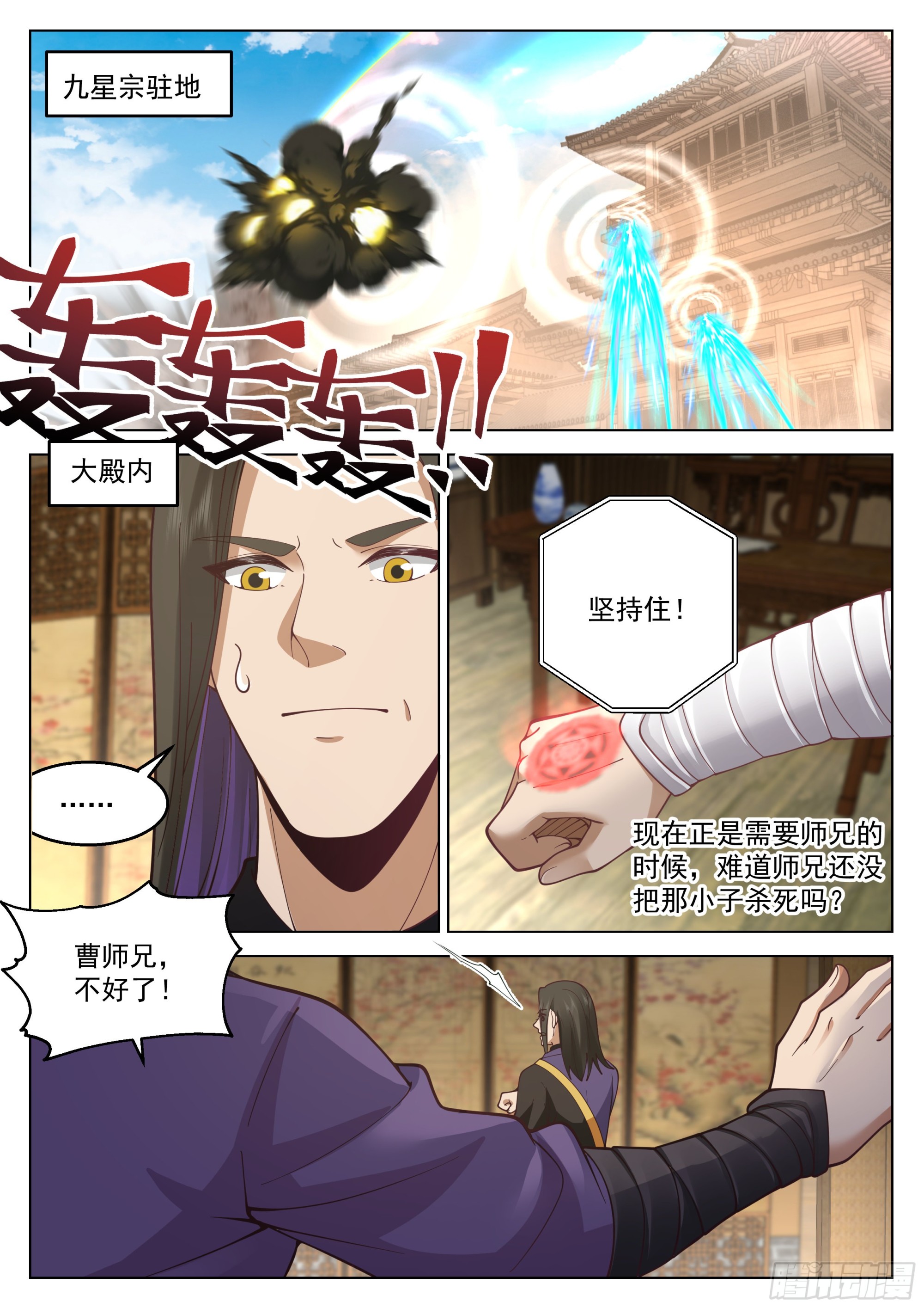 被偷家了11