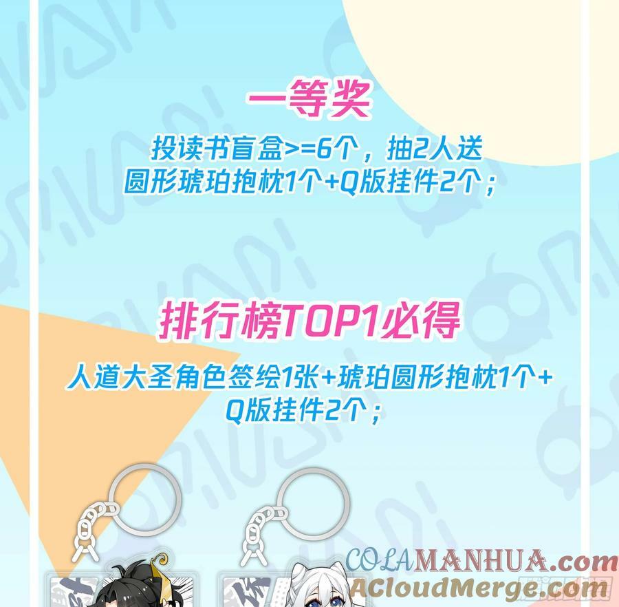 小瞧你了14