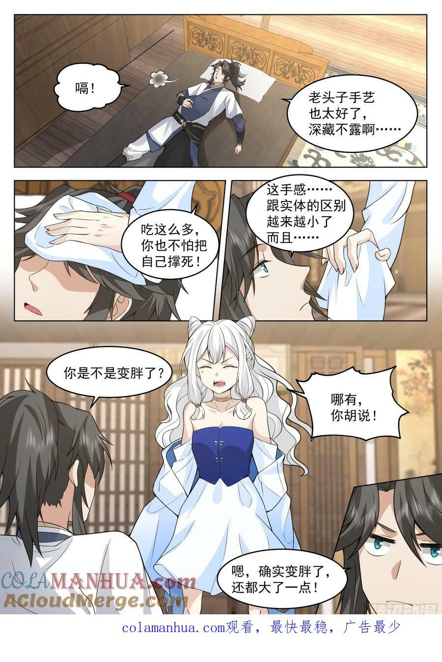 息果12