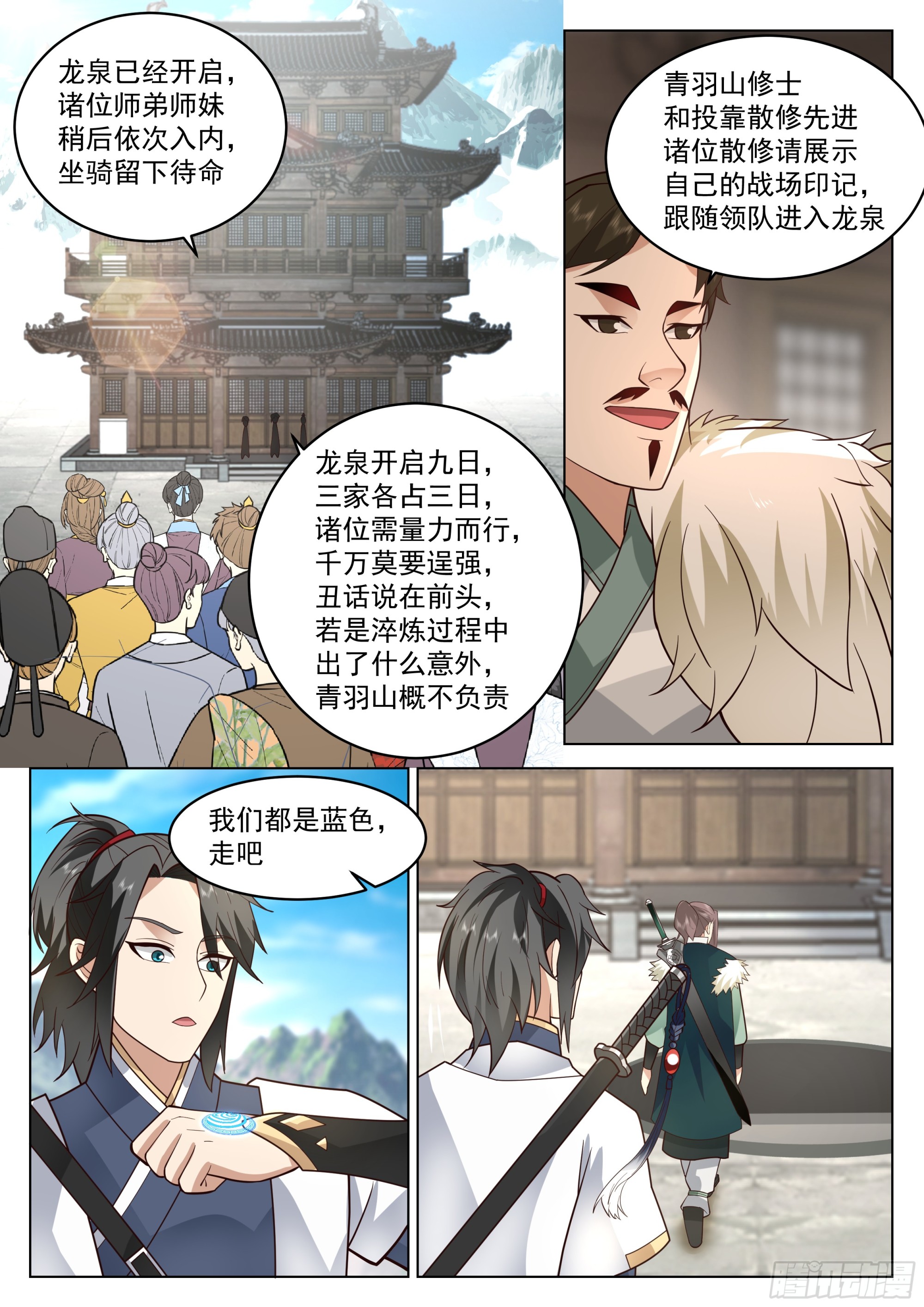 我要买他的命！9