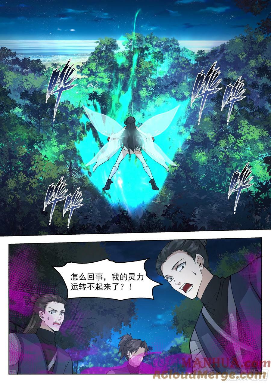 将计就计9