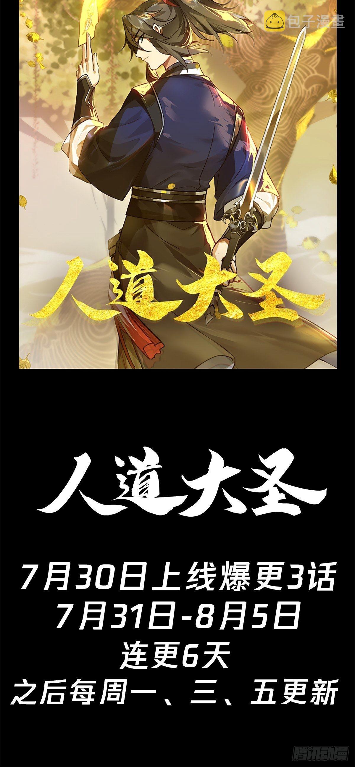 预告9