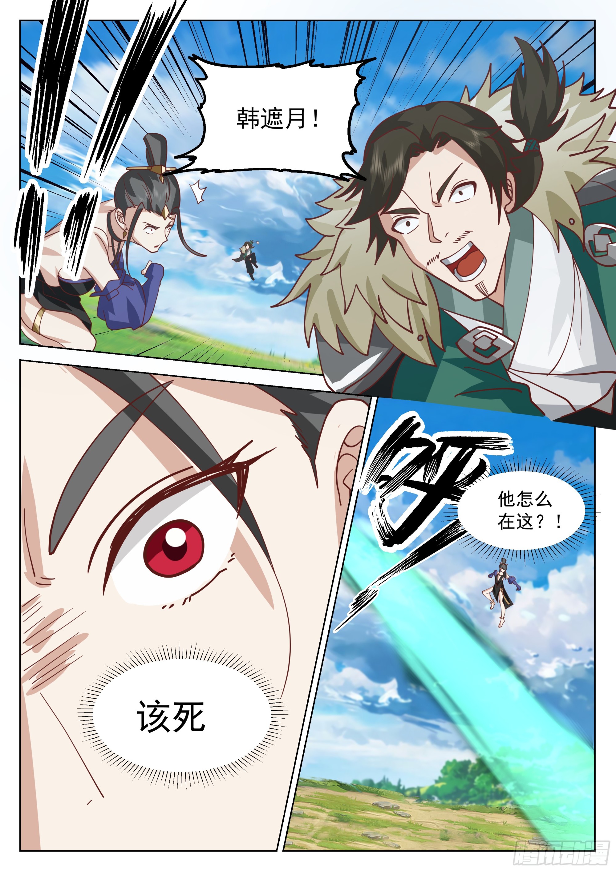 豁出老脸2