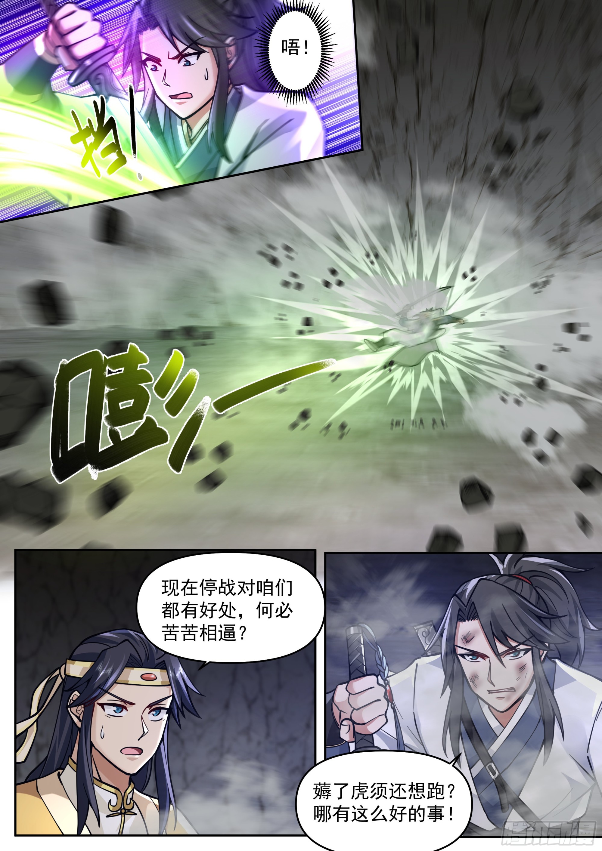 退无可退11
