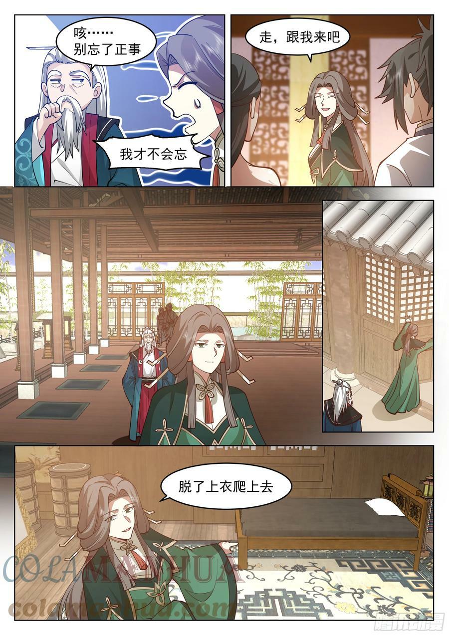 飞行灵纹5