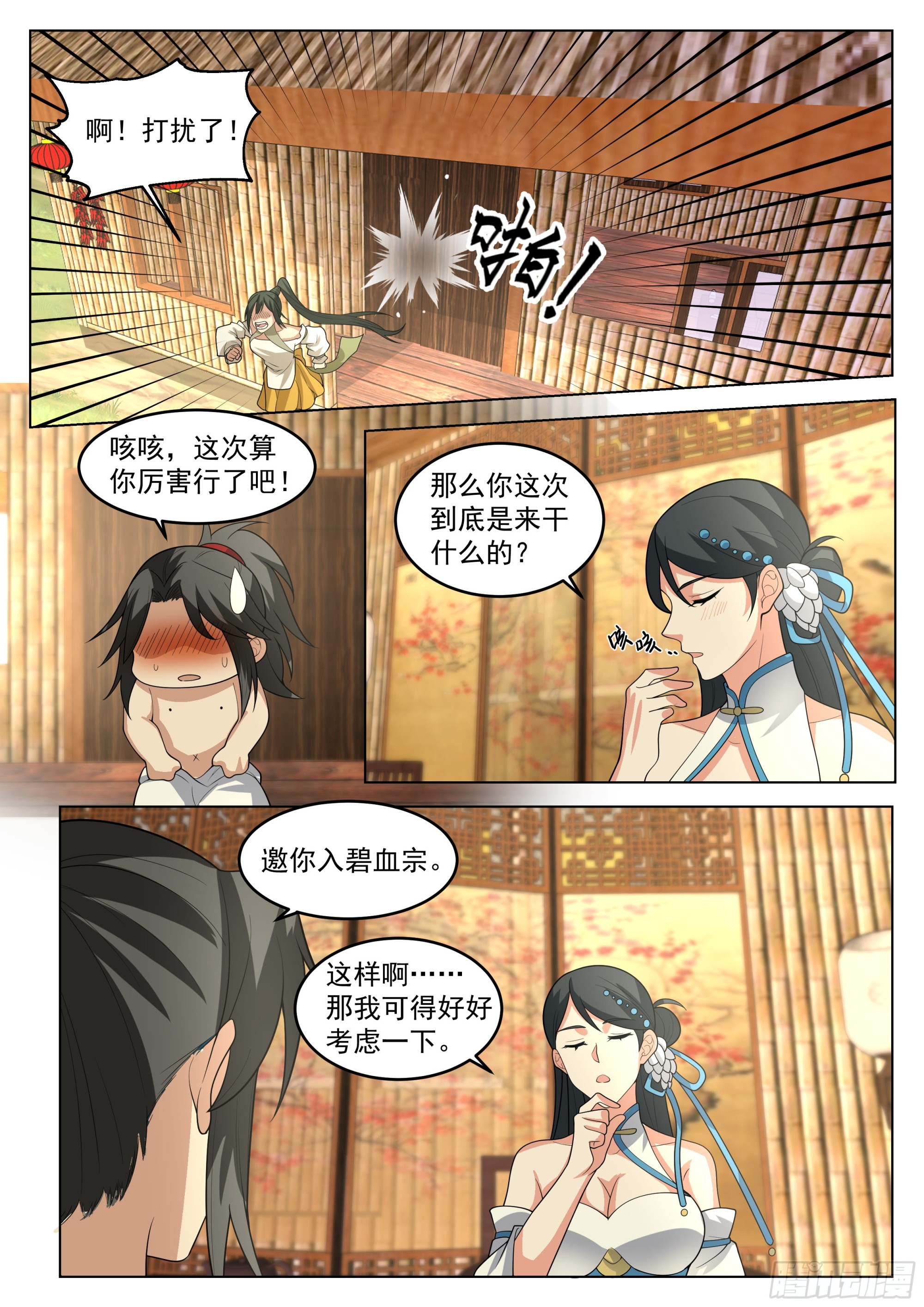 多余的期待3