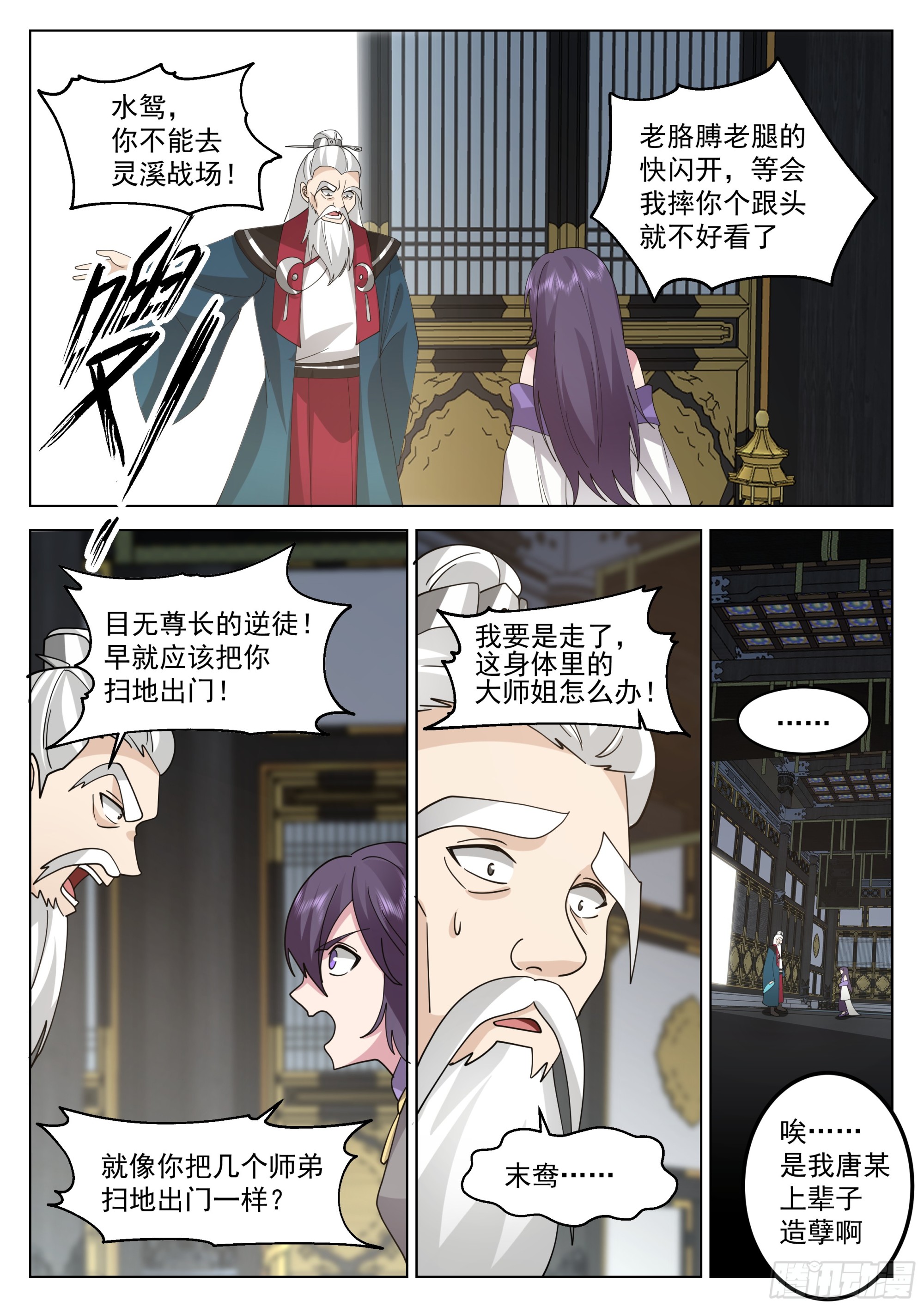 豁出老脸10