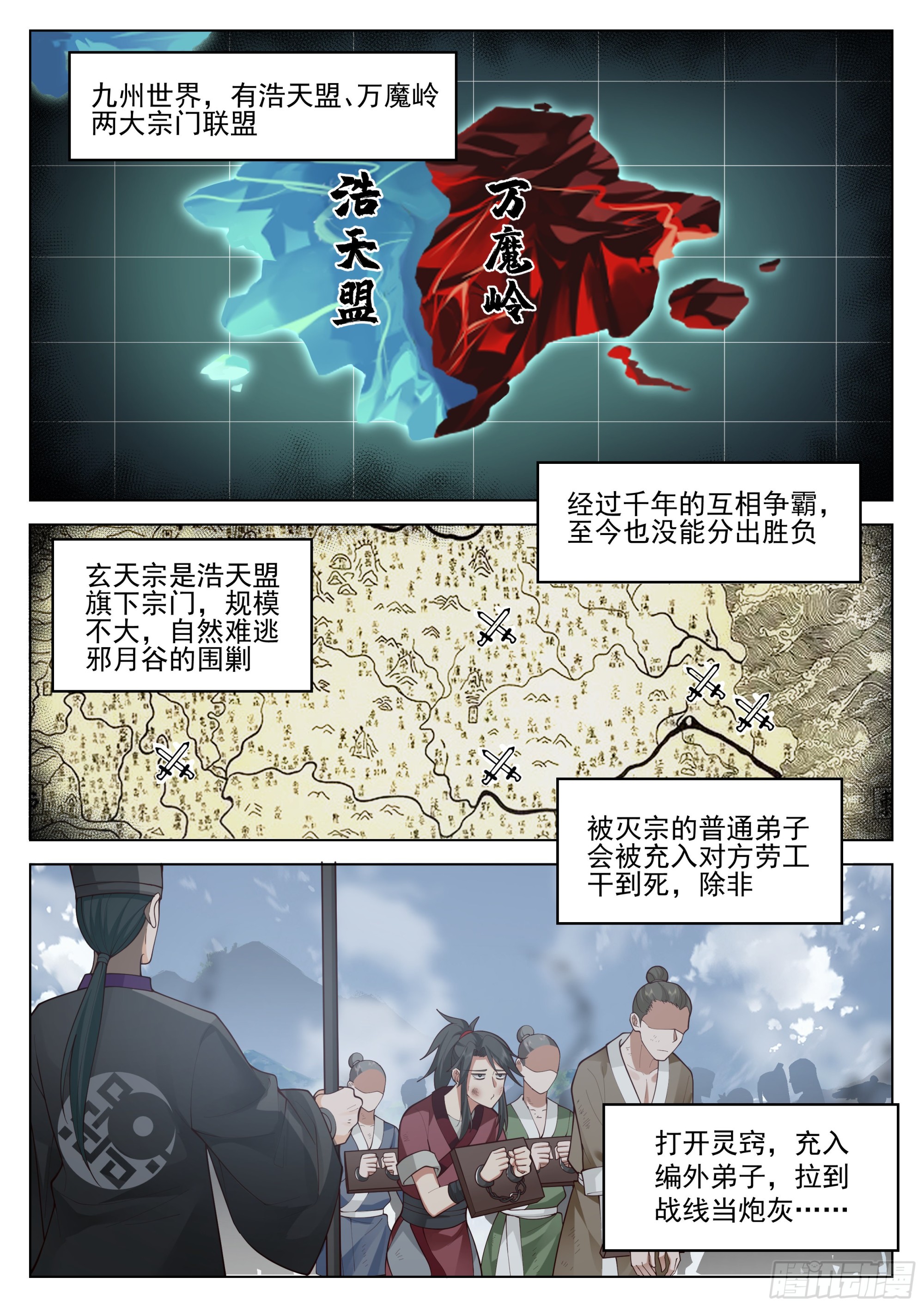 开局做矿工5