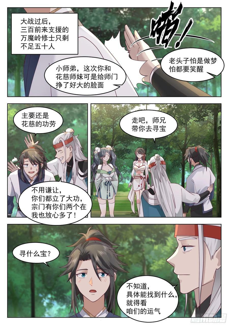 小瞧你了1