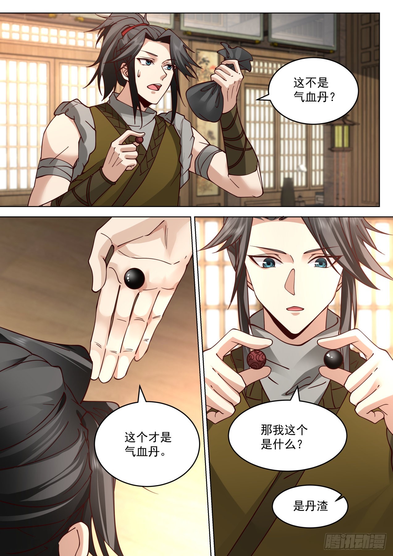 连开两窍！1