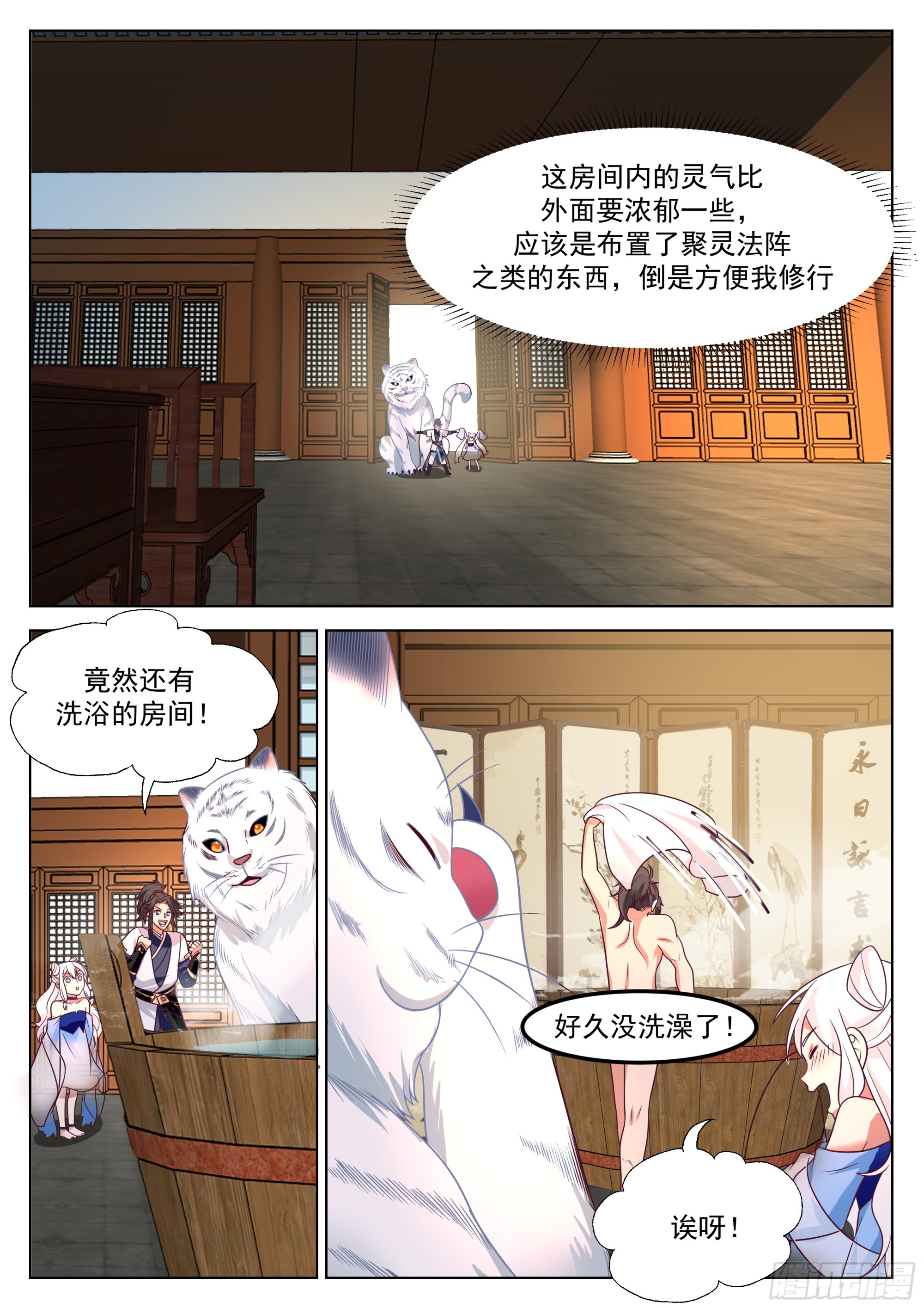 大战在即1
