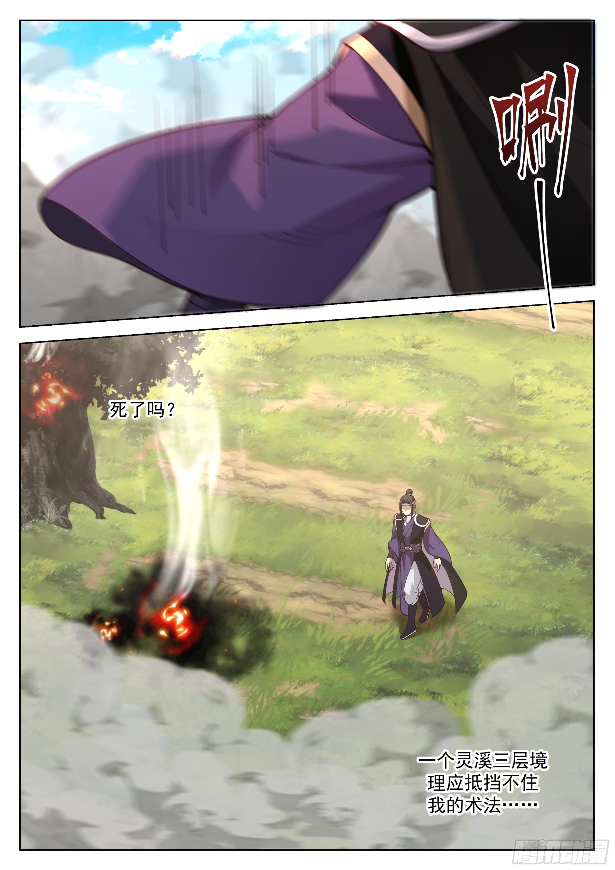 被偷家了7