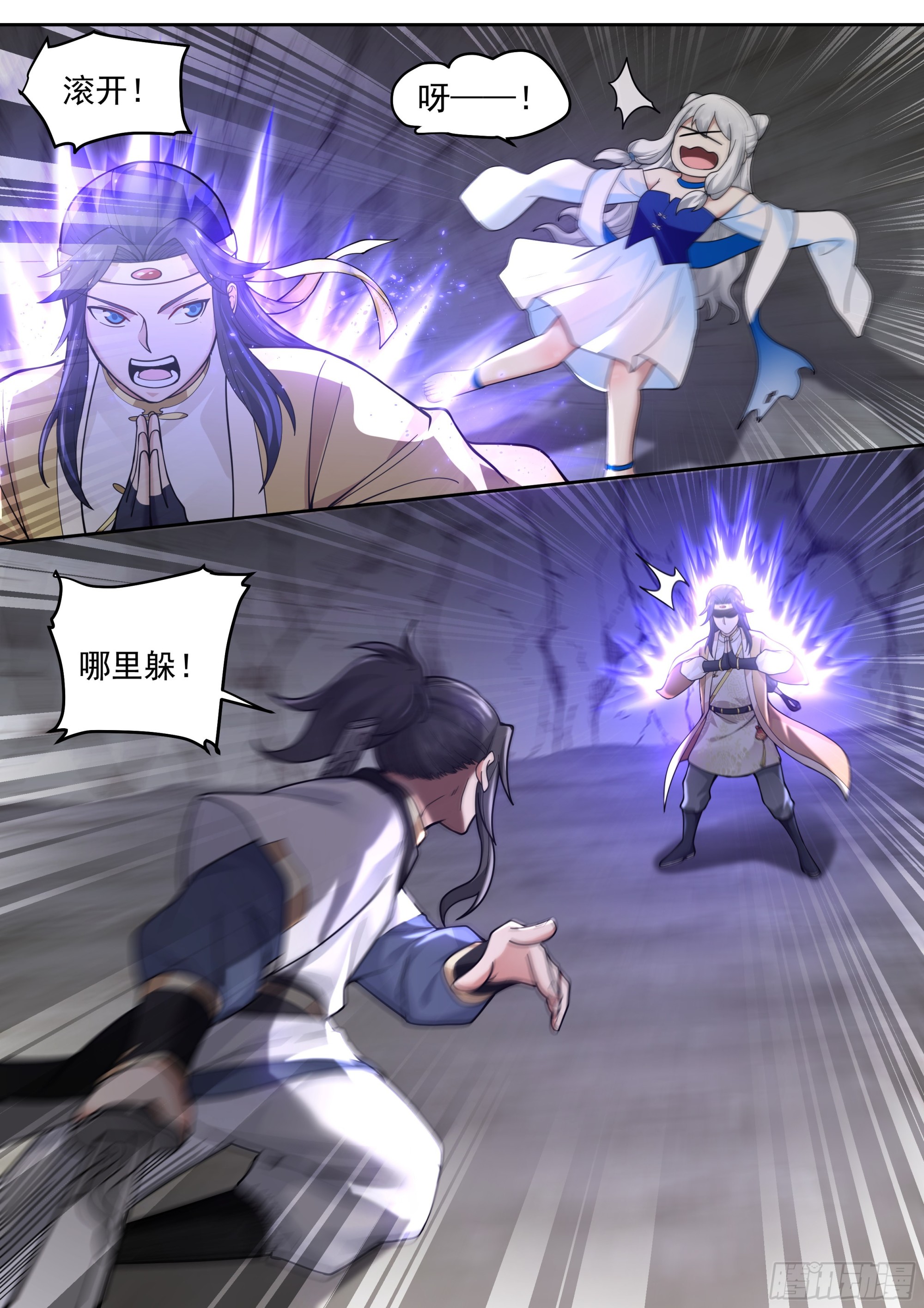 退无可退3