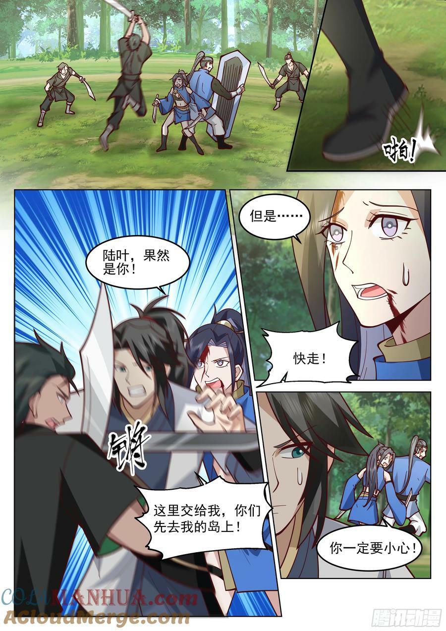 故人重逢6
