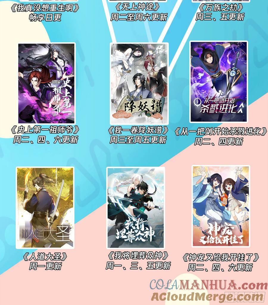 故人重逢14