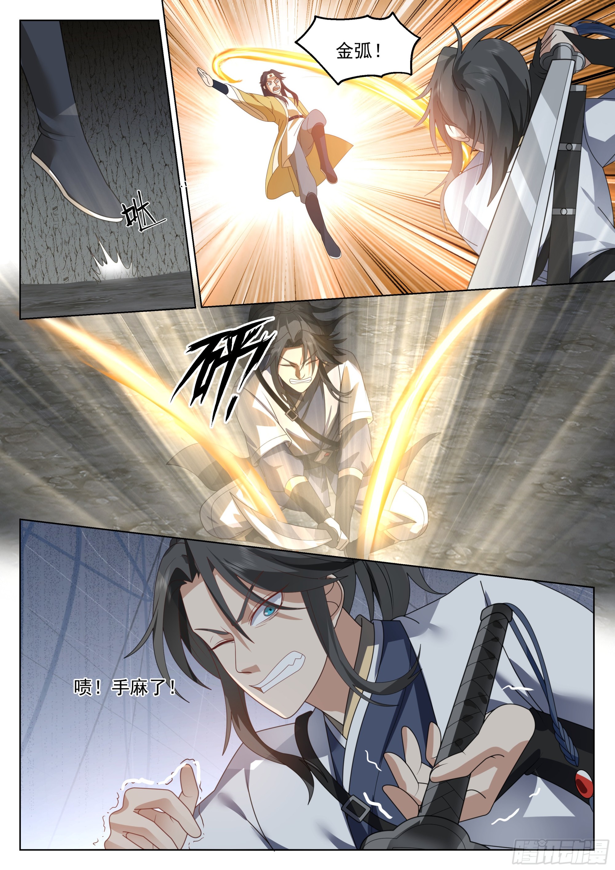 旗鼓相当4