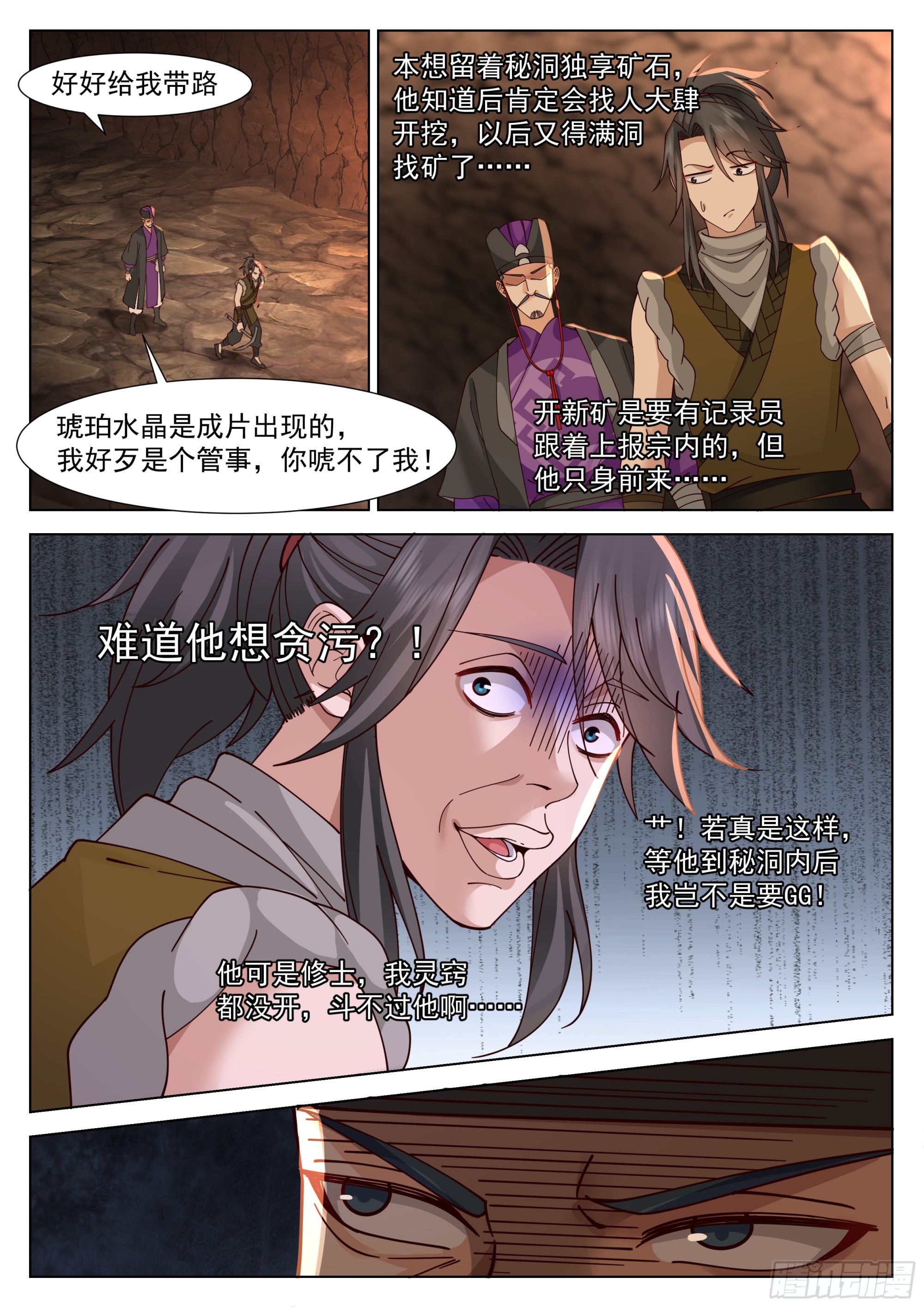 开窍了！1