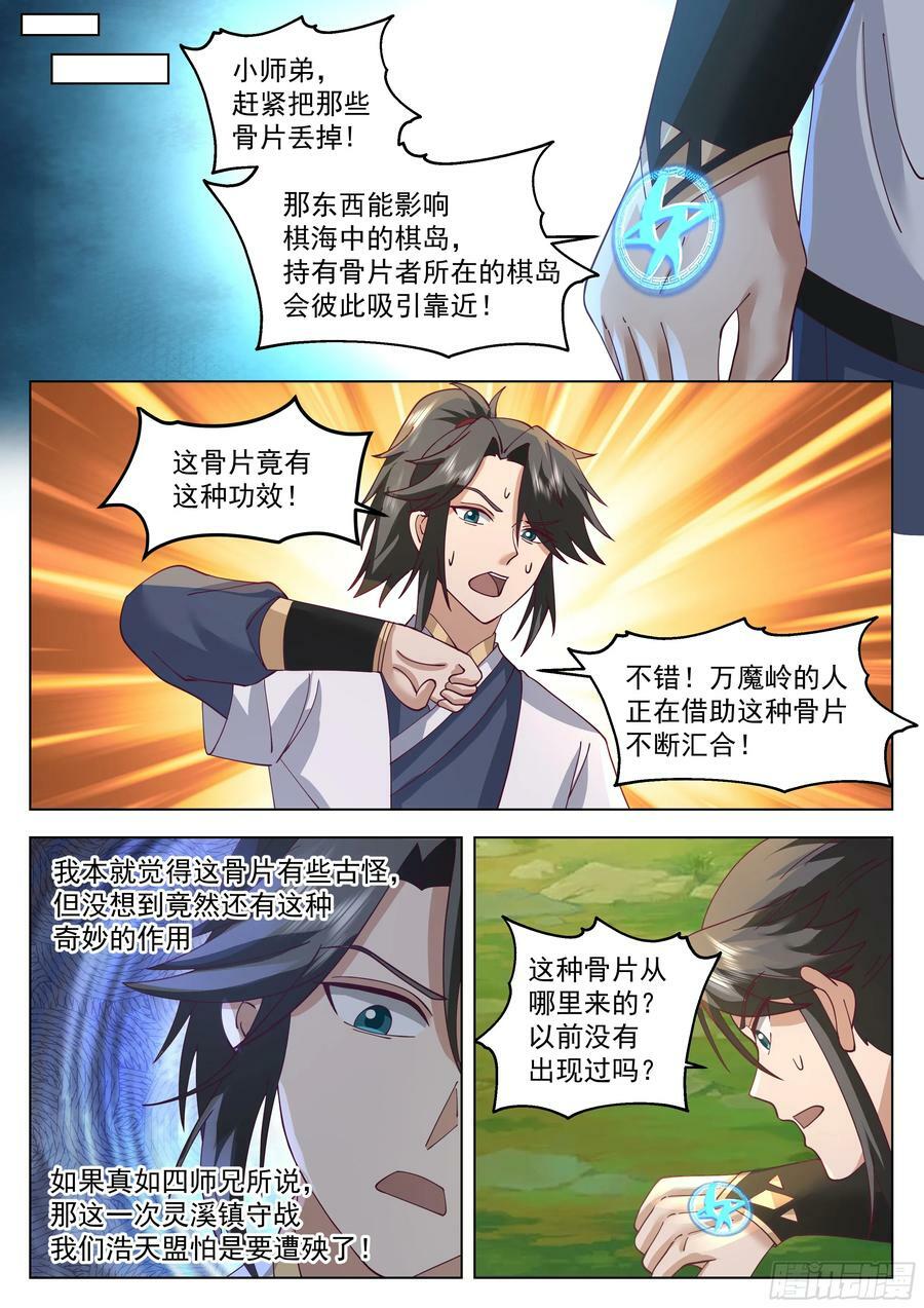 有备而来5