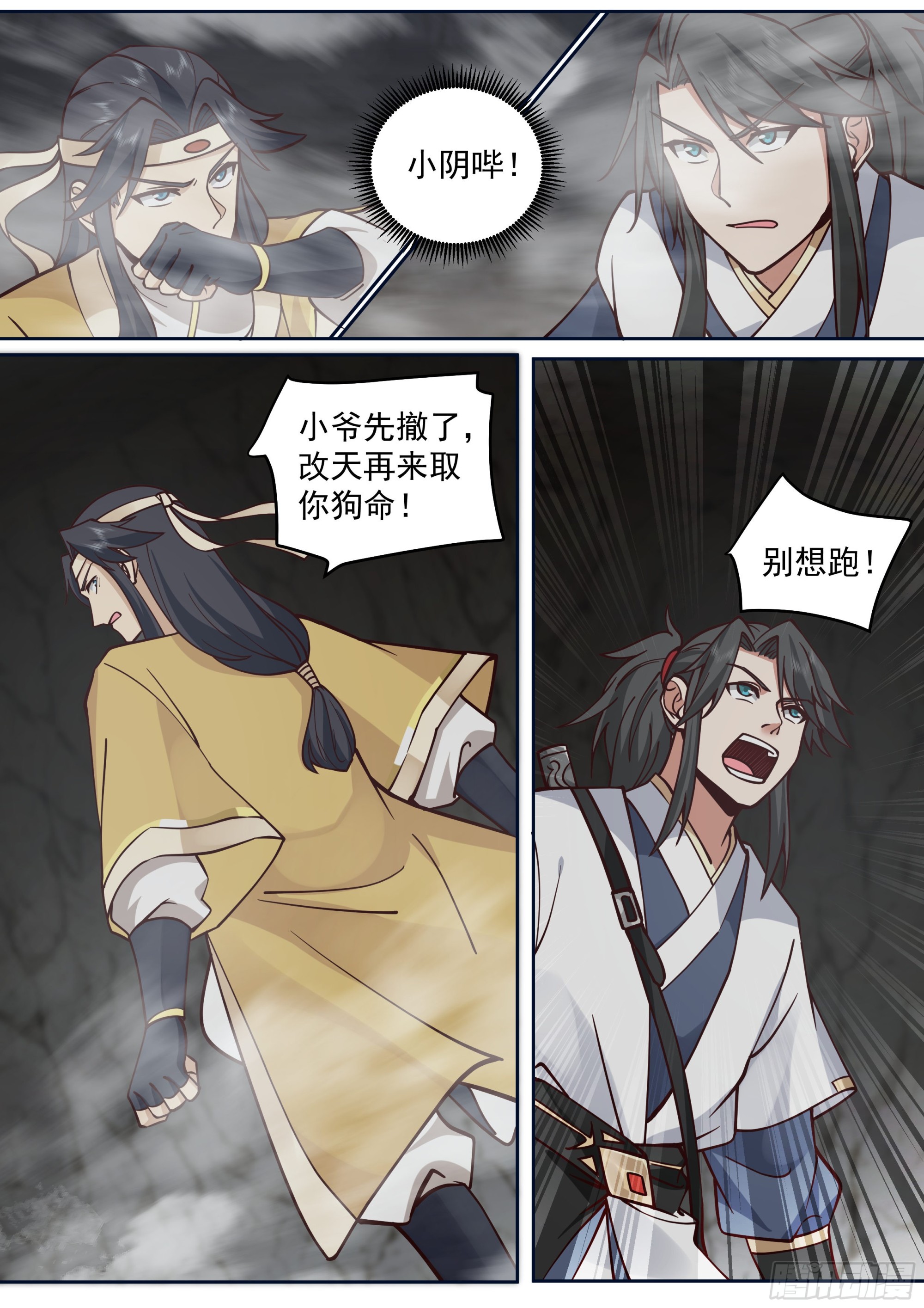 退无可退9