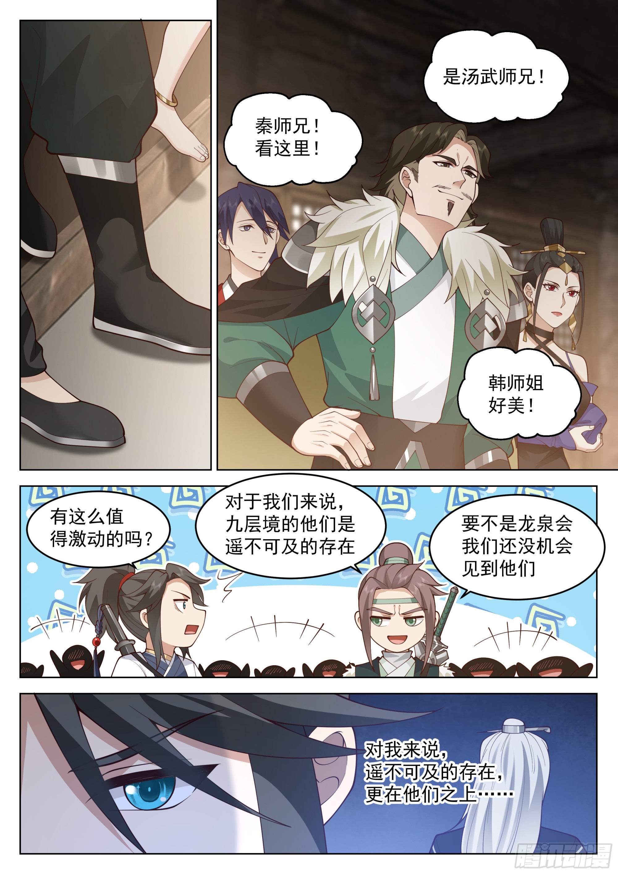 我要买他的命！7