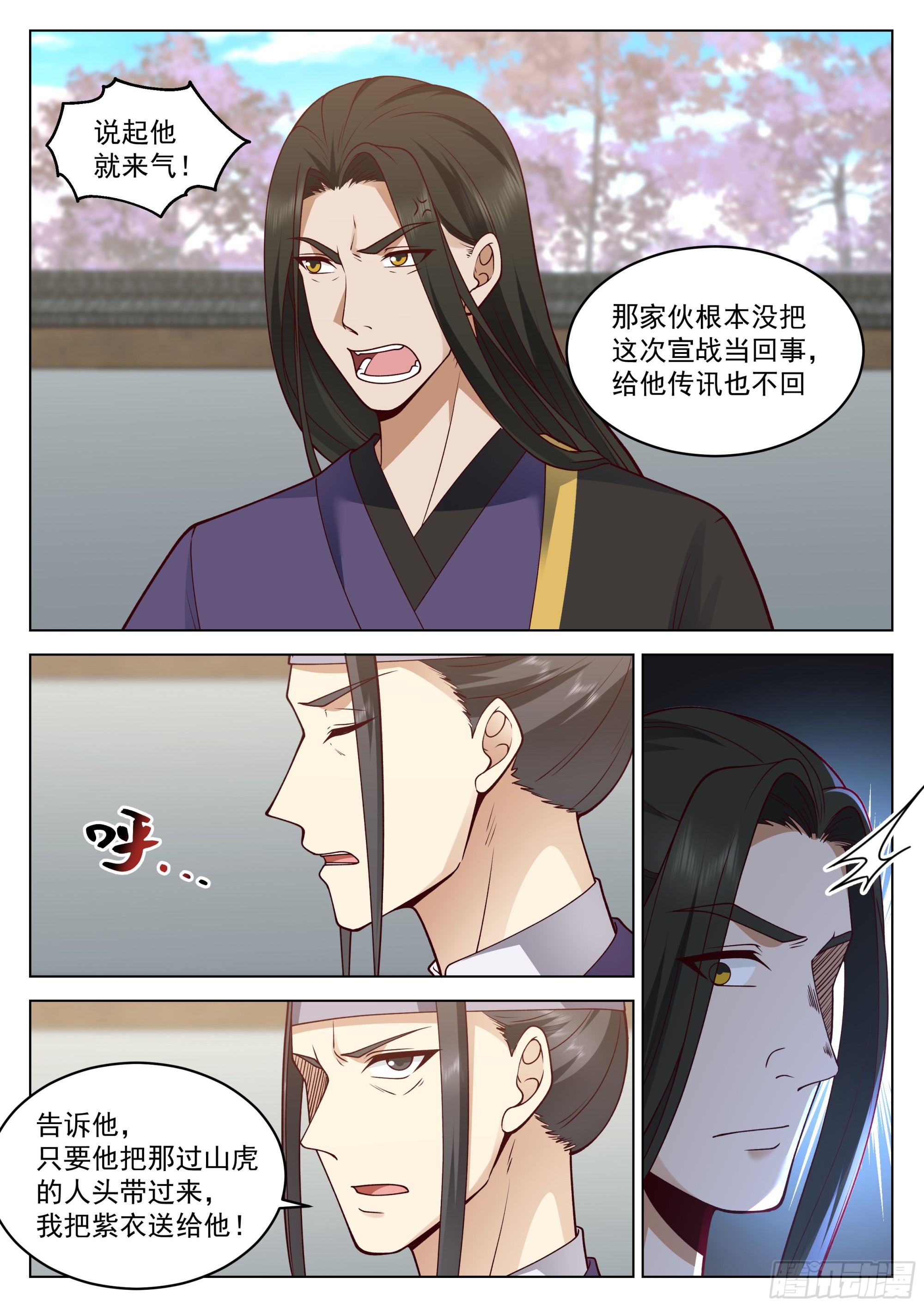 感觉不妙7
