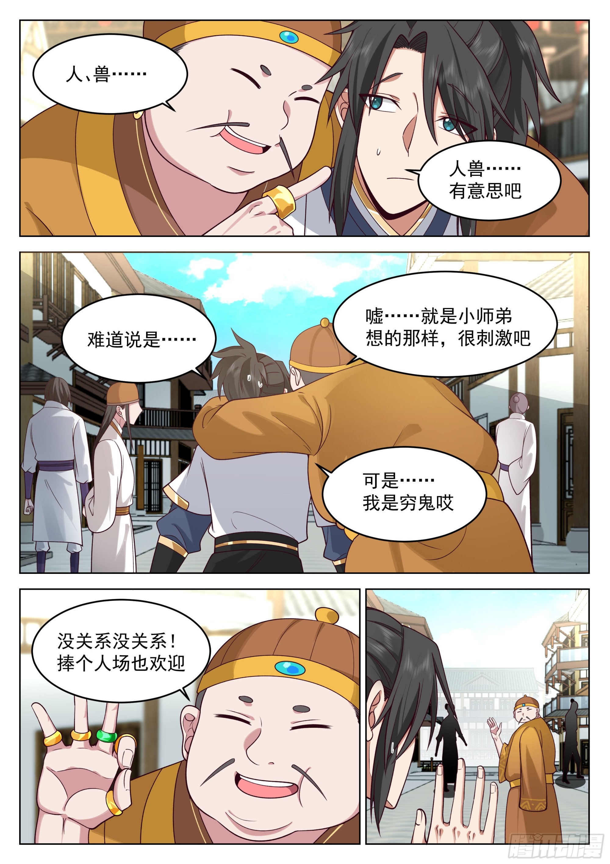 青云坊市8