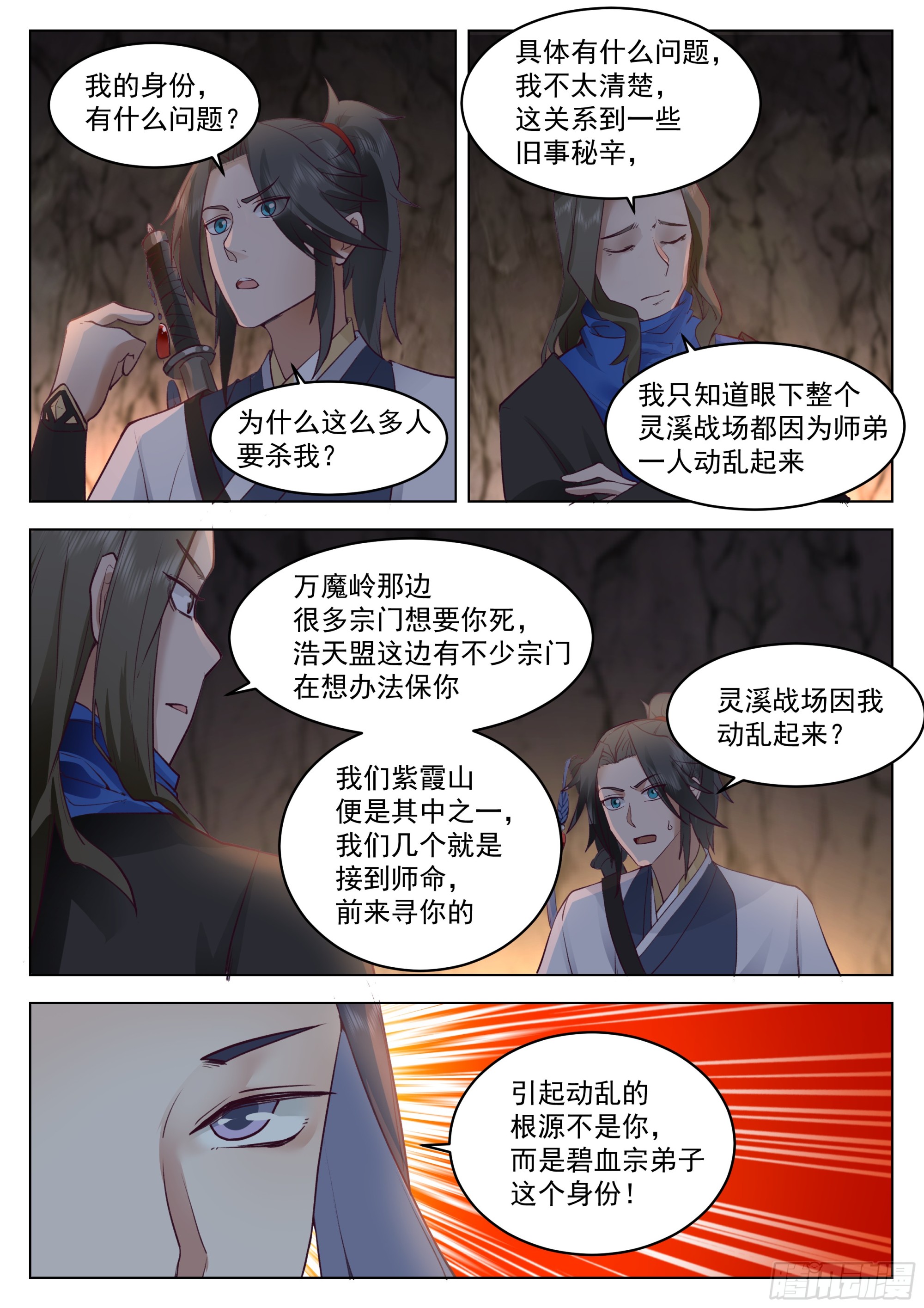 你说的那个女子，她漂亮么？5