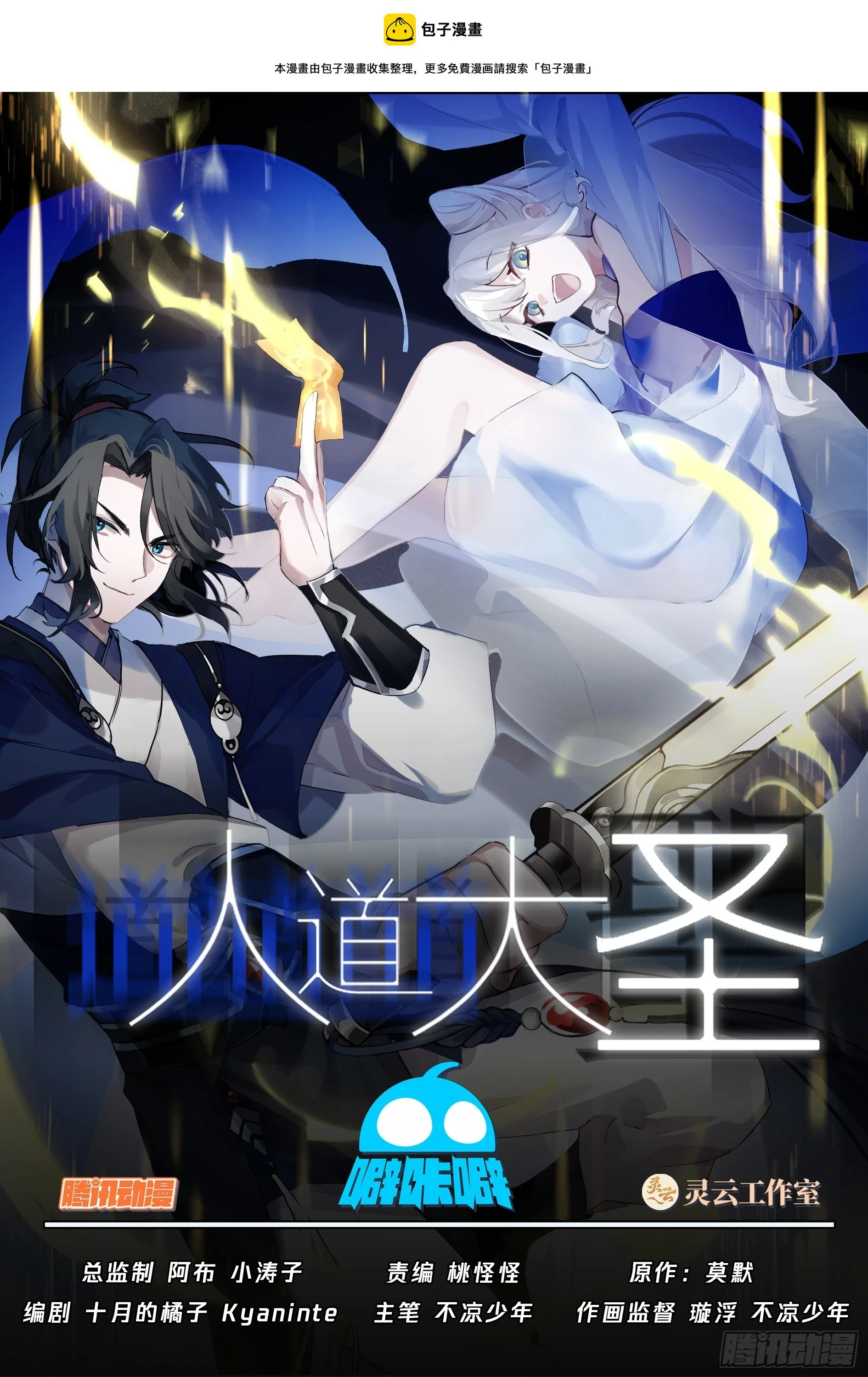 血染0