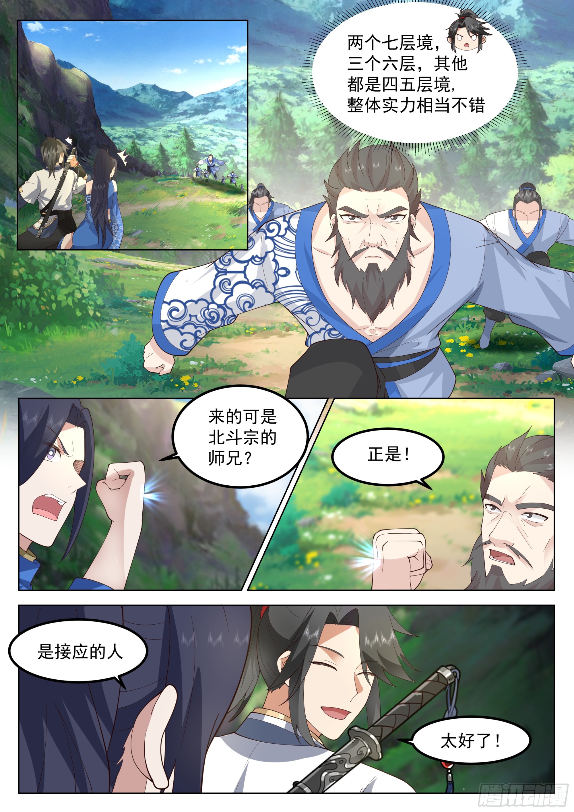 陆叶在此！2