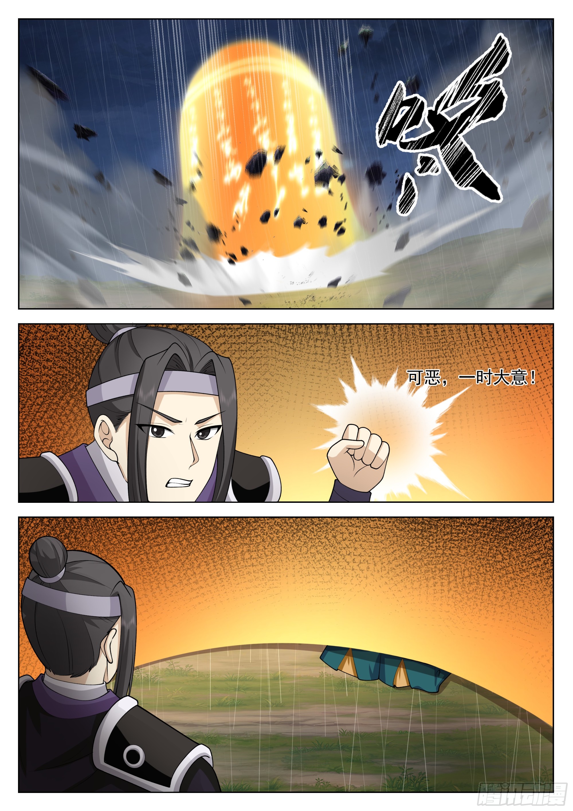 这次你休想再逃！7