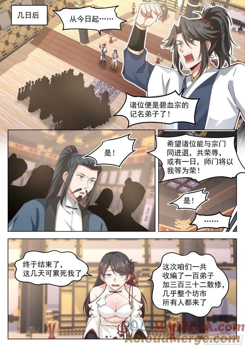 新灵纹！7