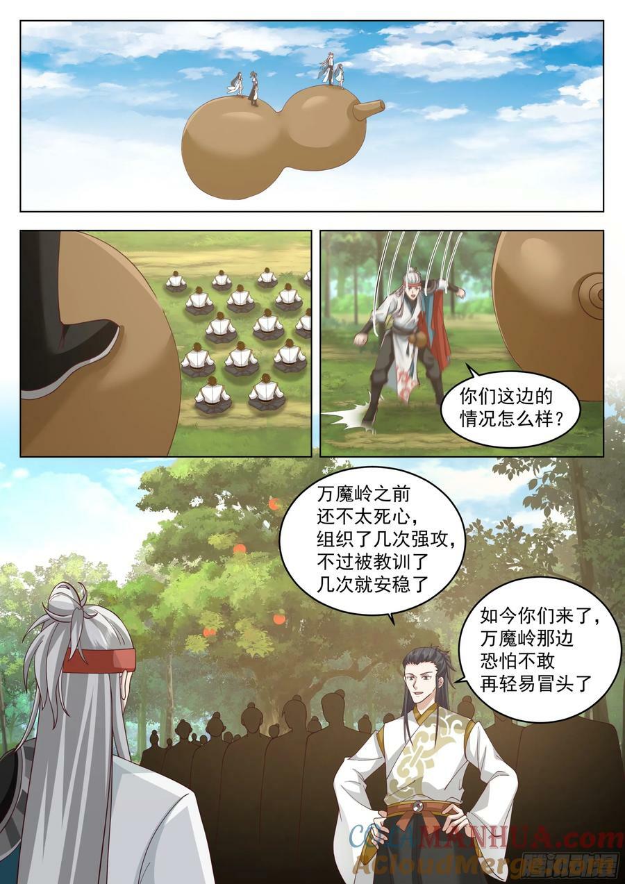 息果2