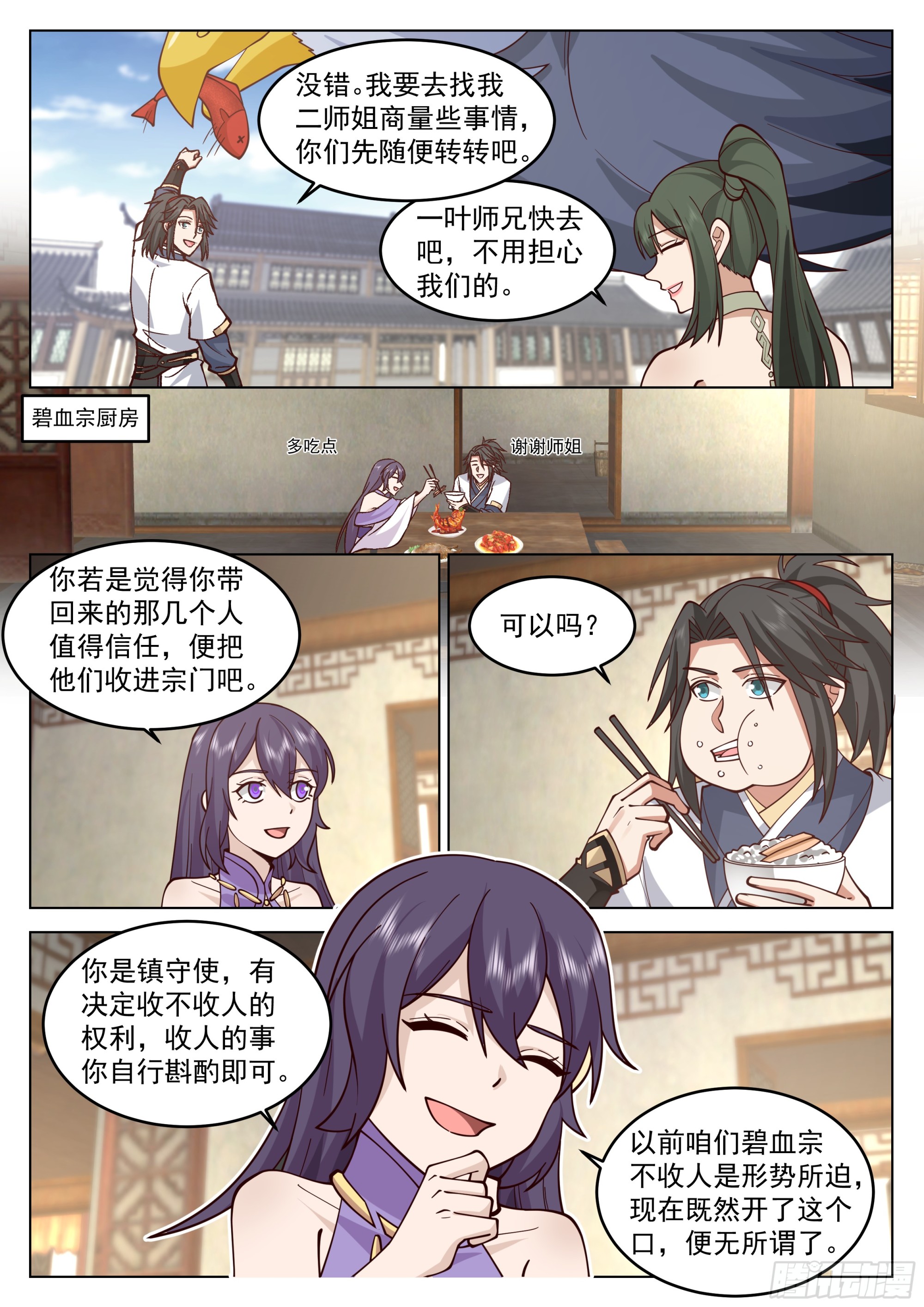 多余的期待6