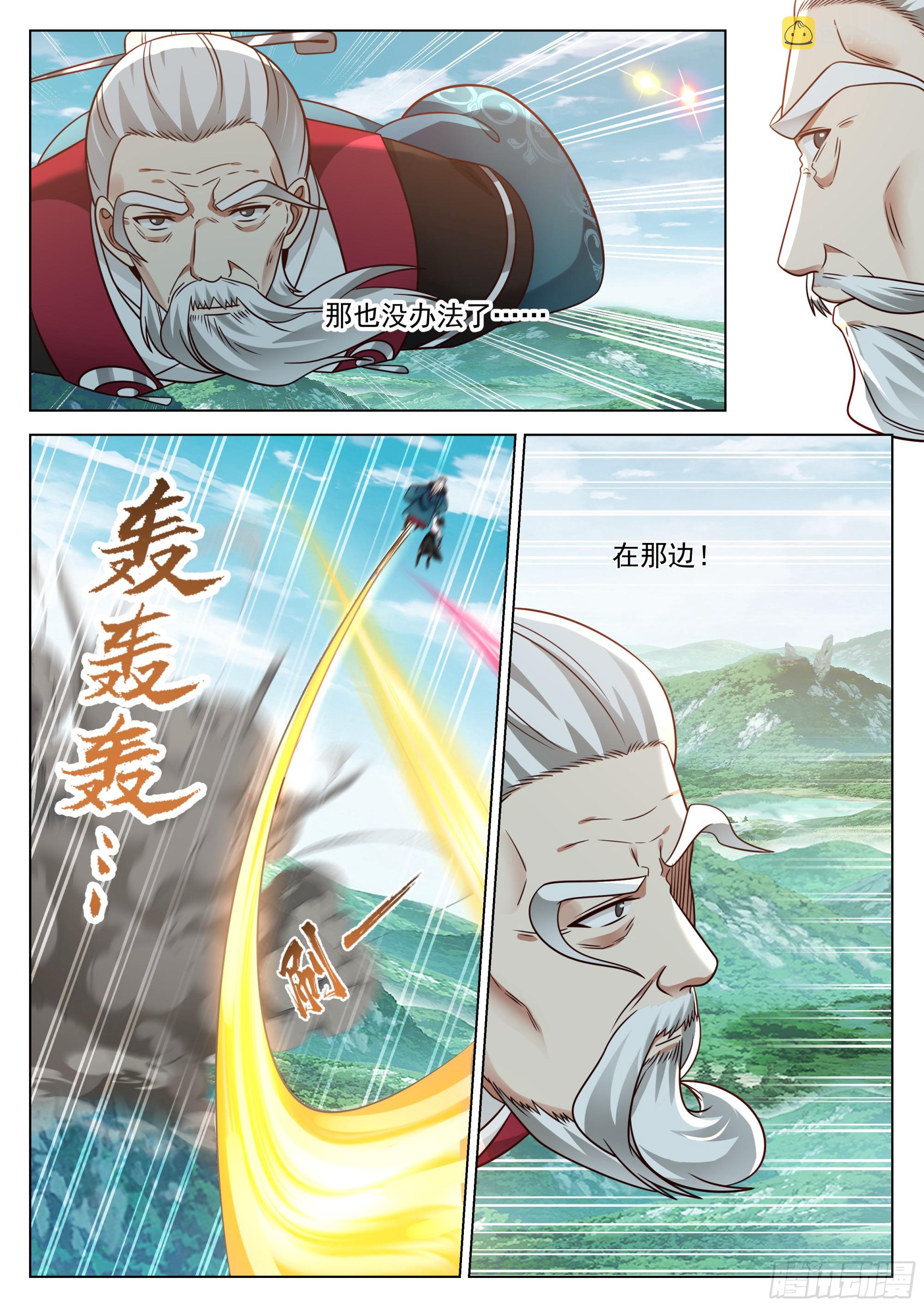 捋了虎须还想走？7
