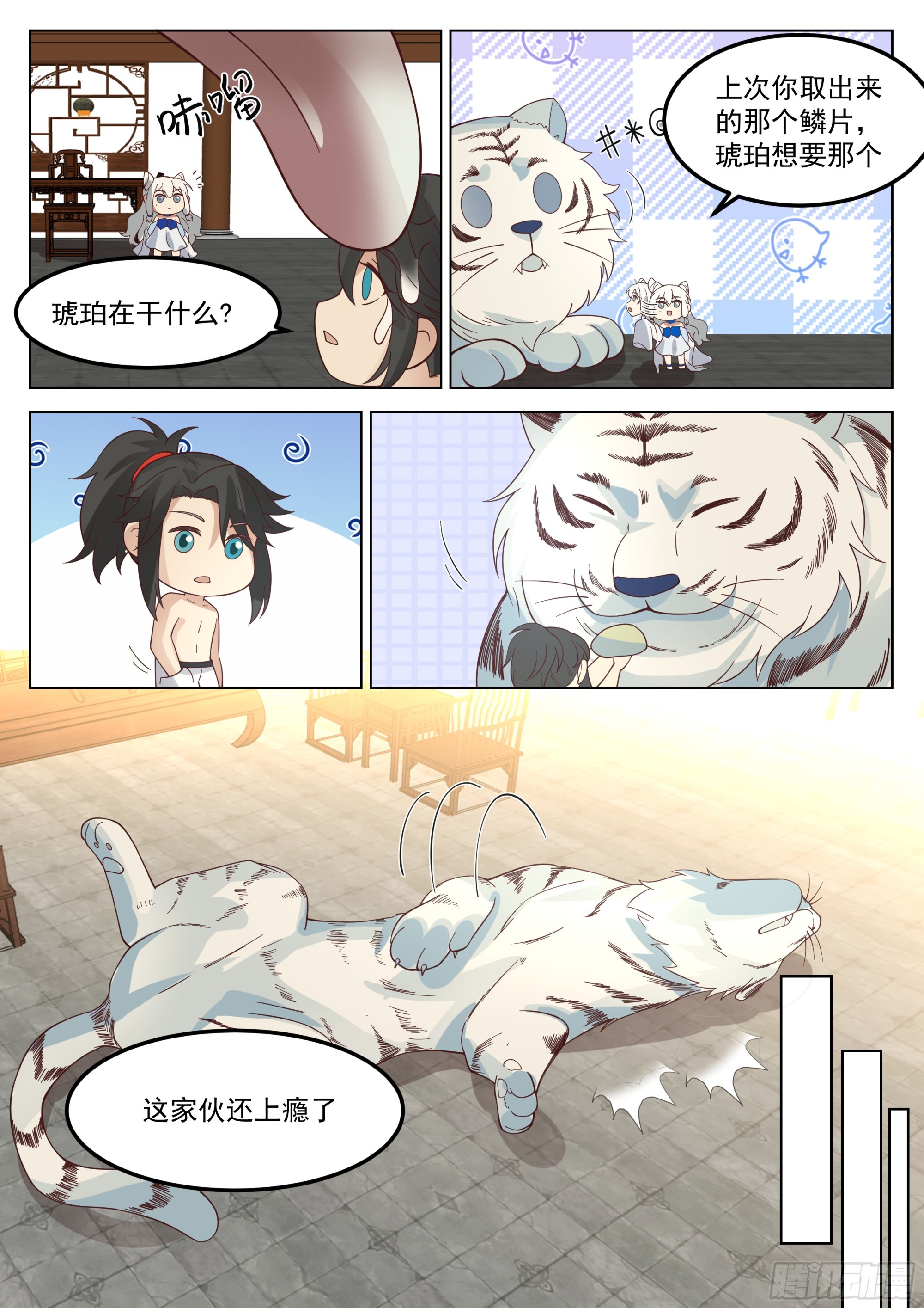 大战在即7