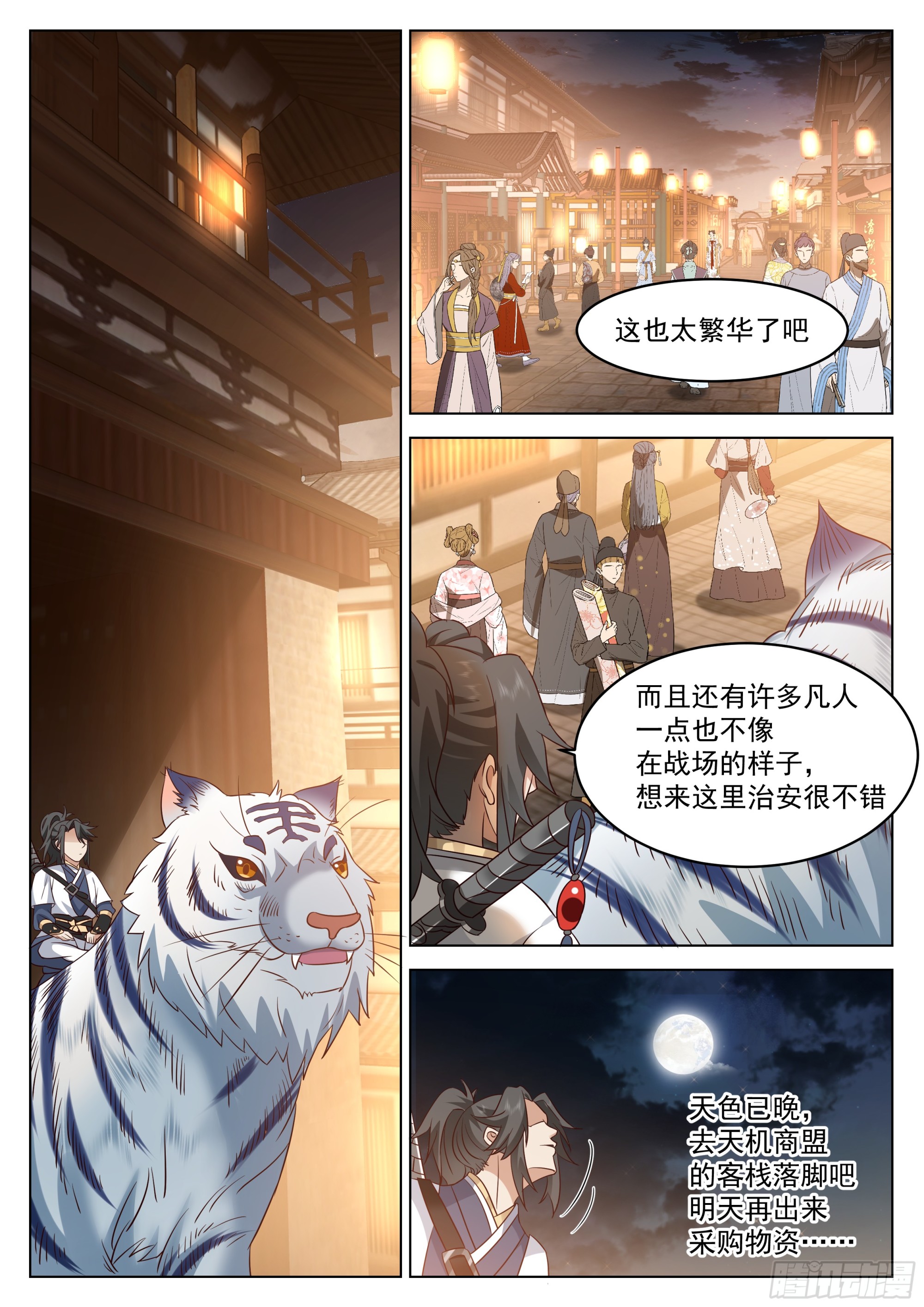 认错人了？9