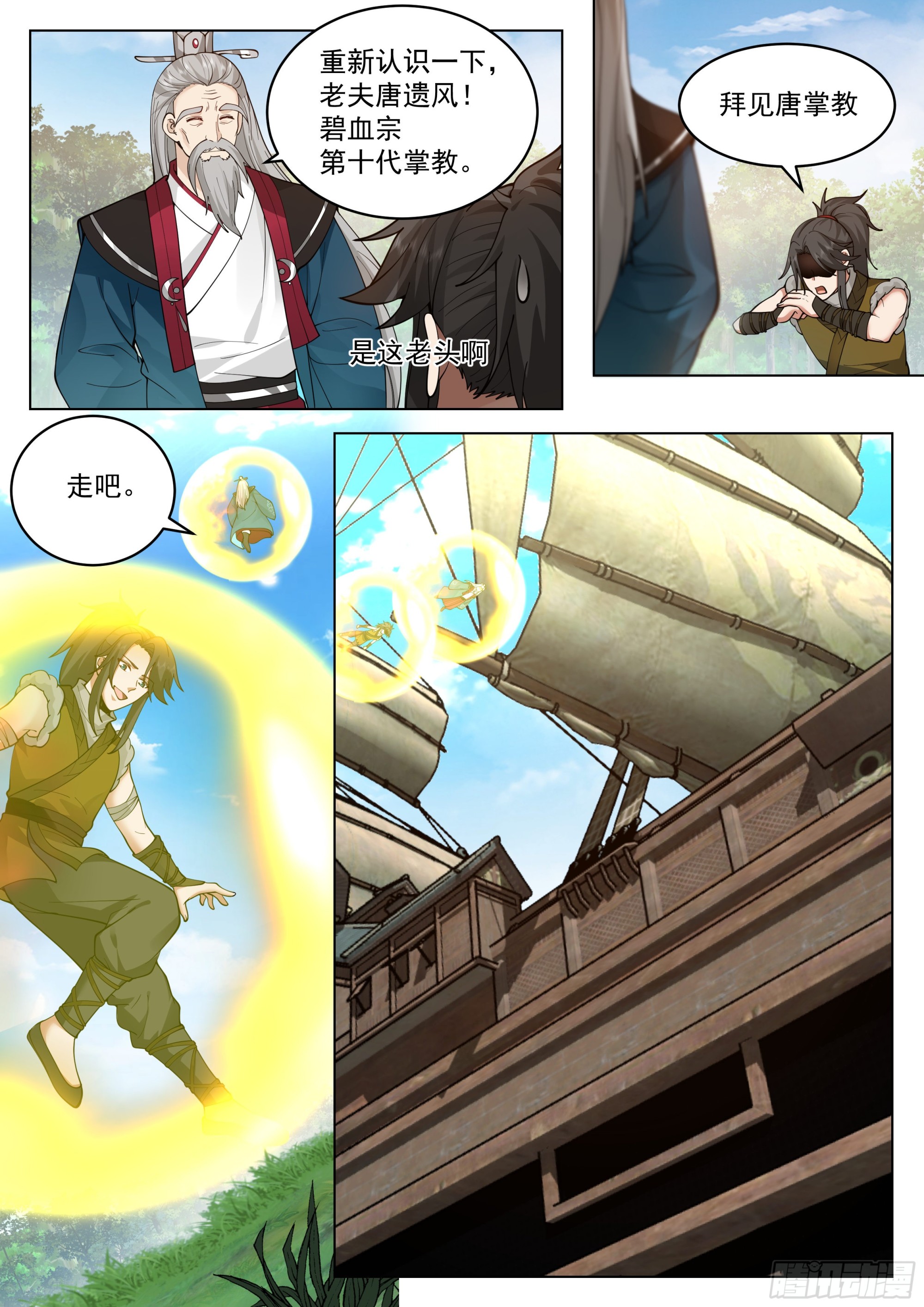被录取了！5