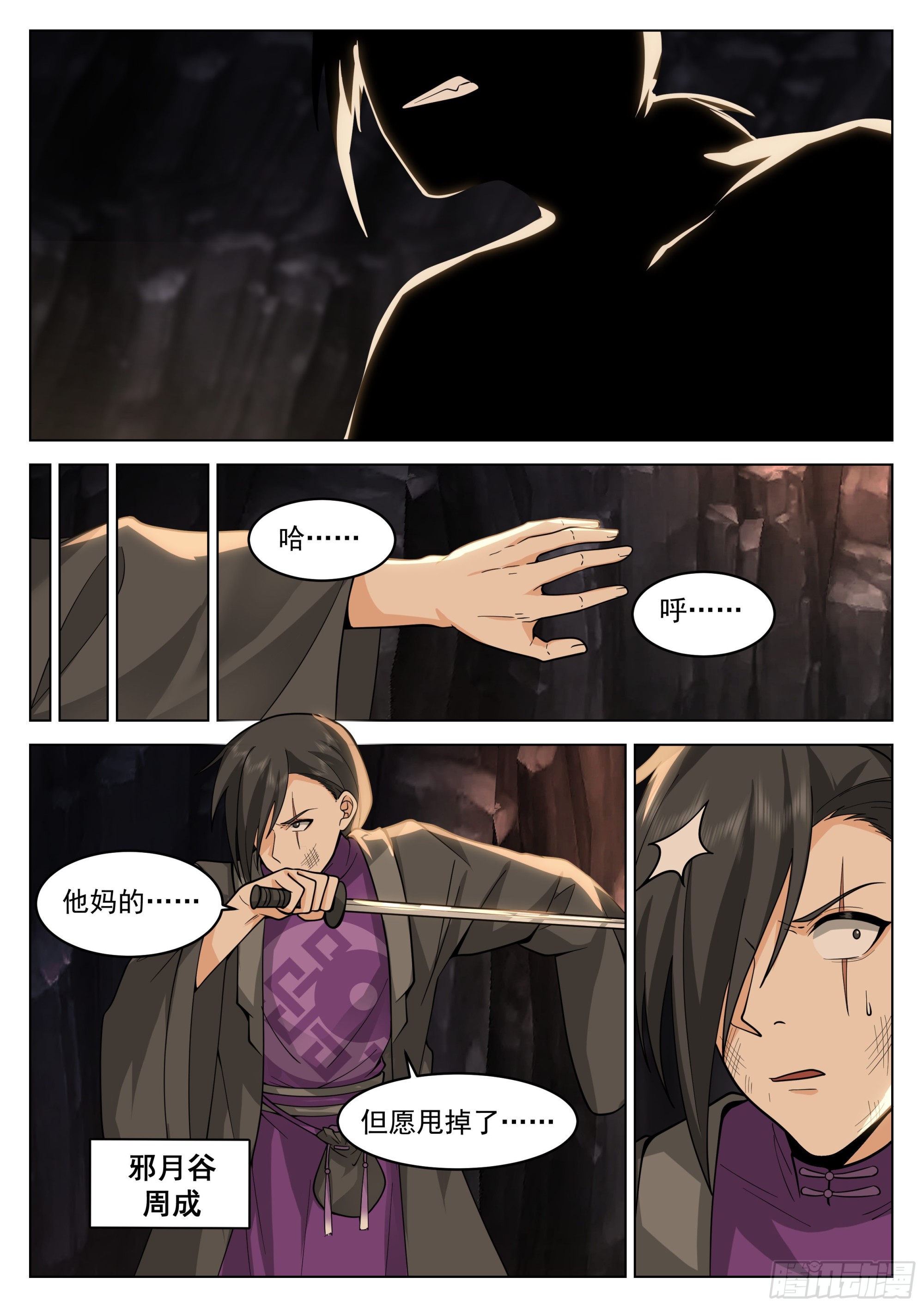 小试身手9