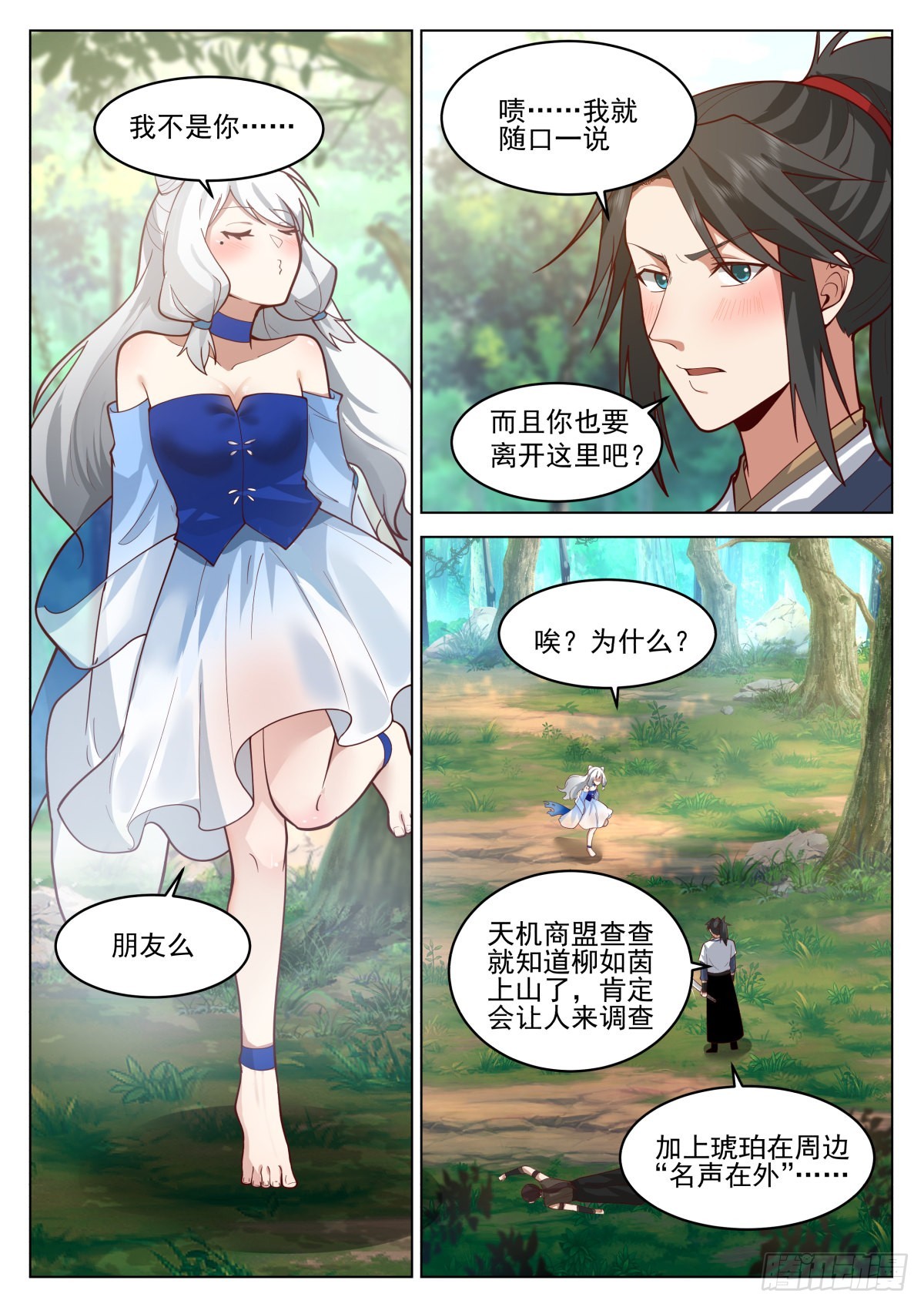 自作孽，不可活11