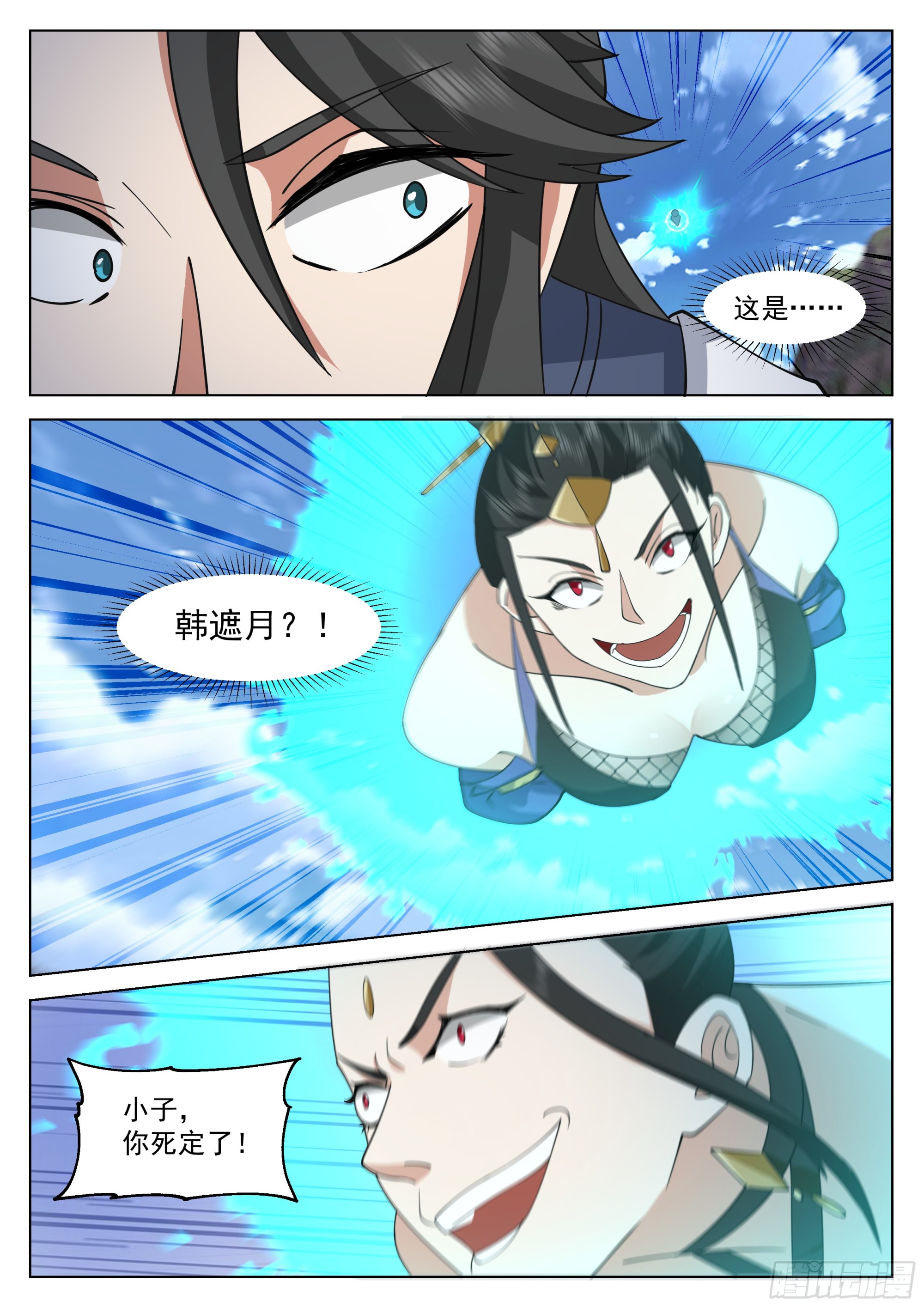 陆叶在此！12