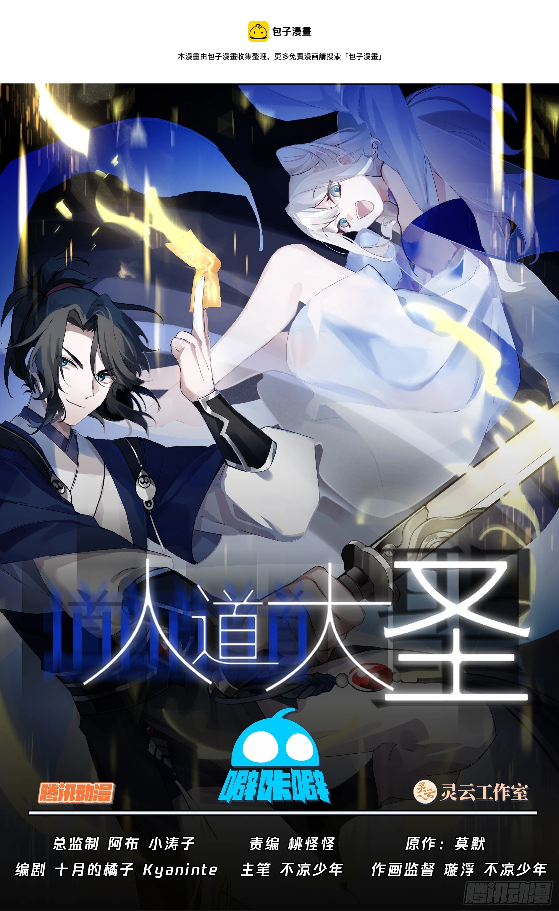 生死搏杀0