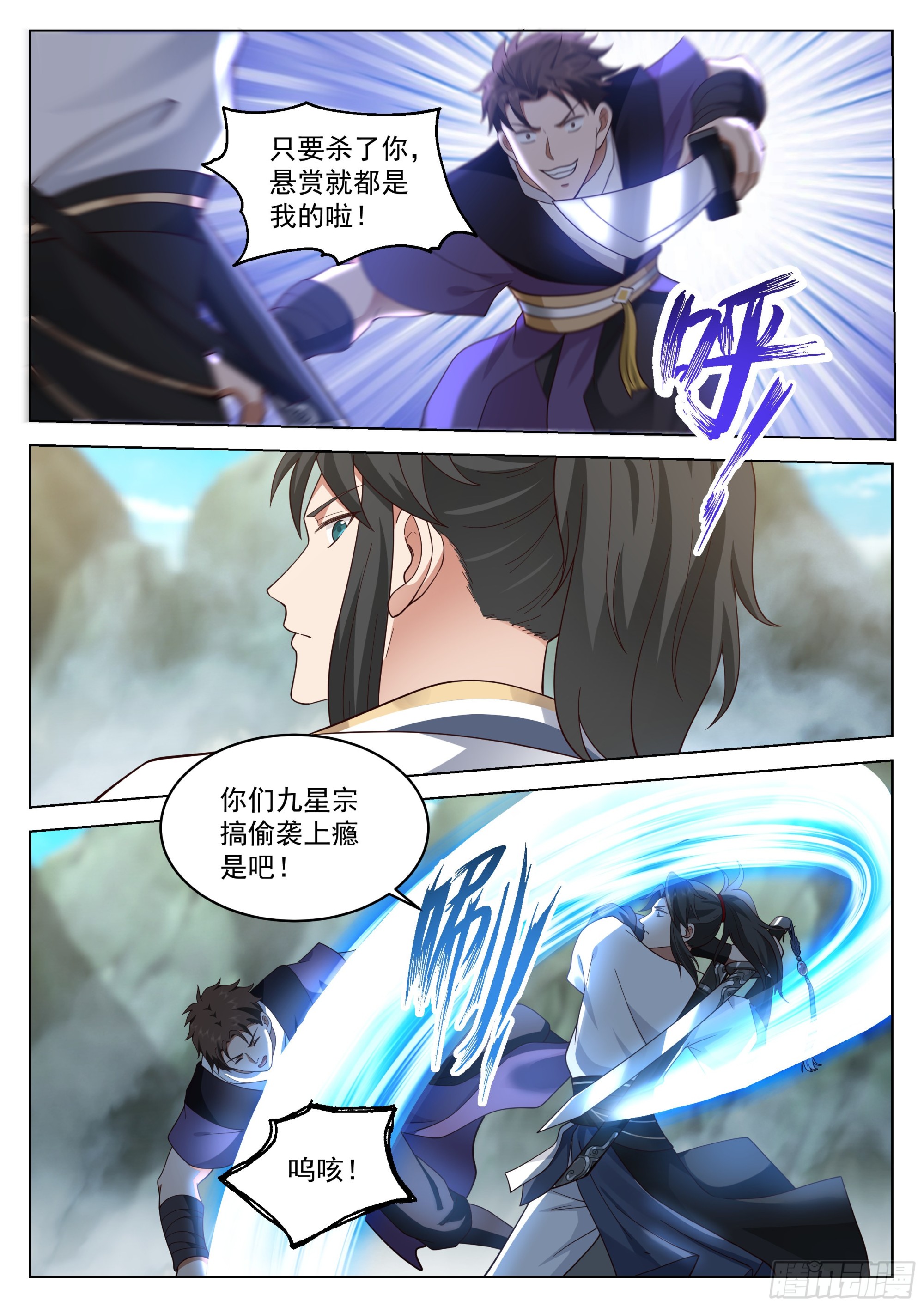 过山猛虎5