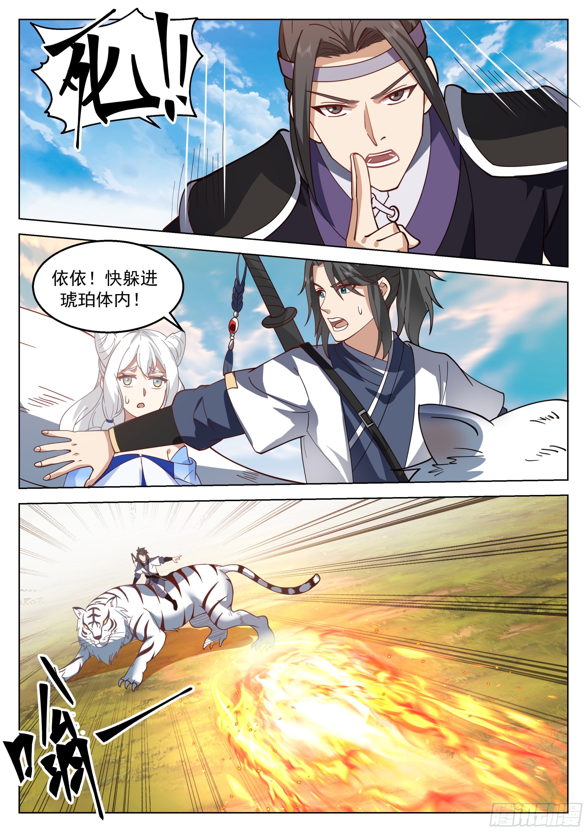 被偷家了4