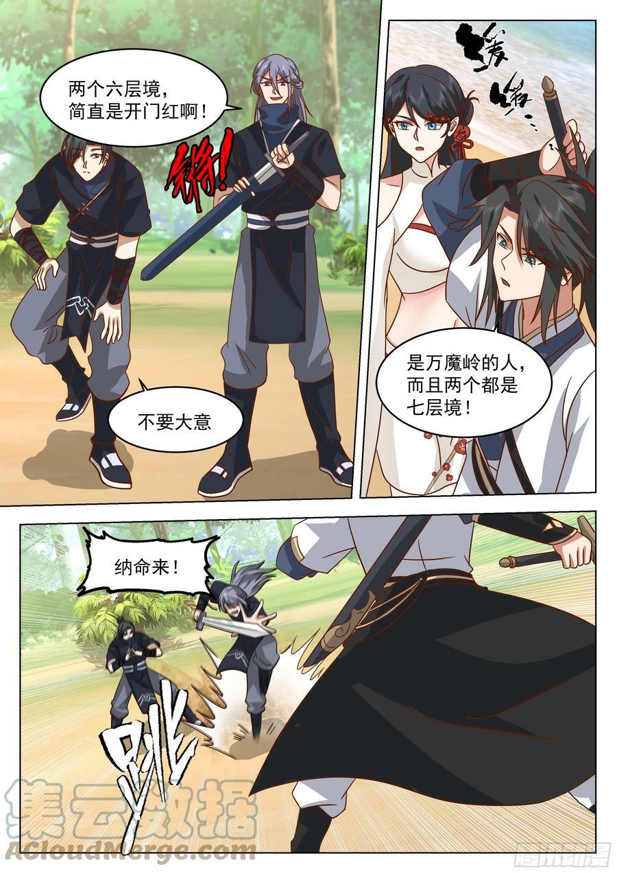棋海6