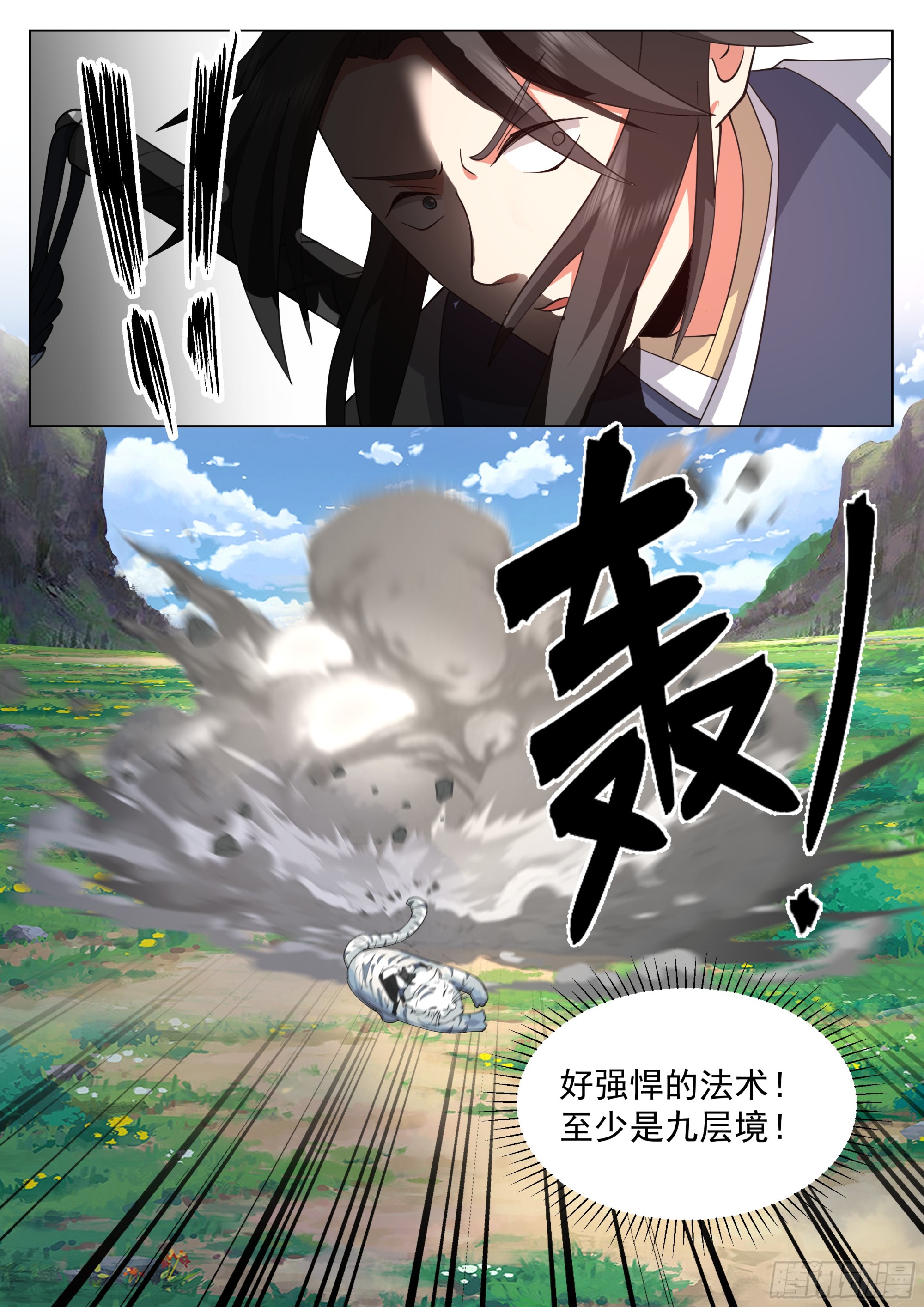 陆叶在此！11