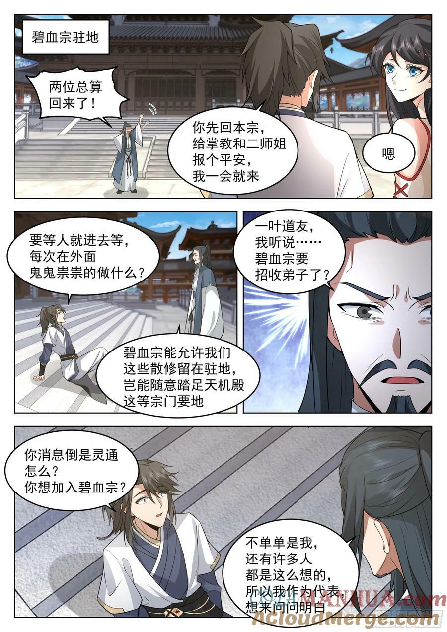 息果10